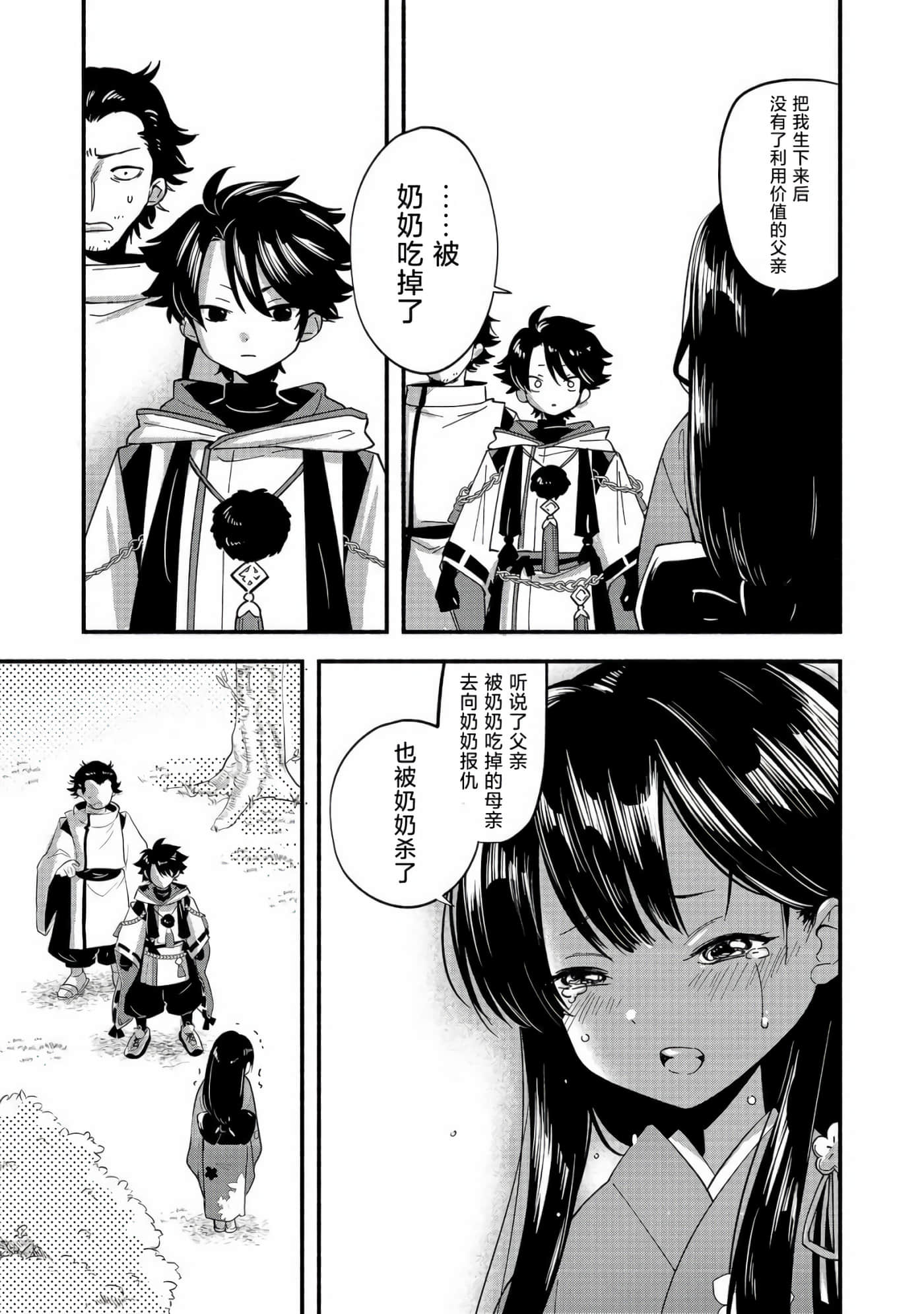 第 42 页