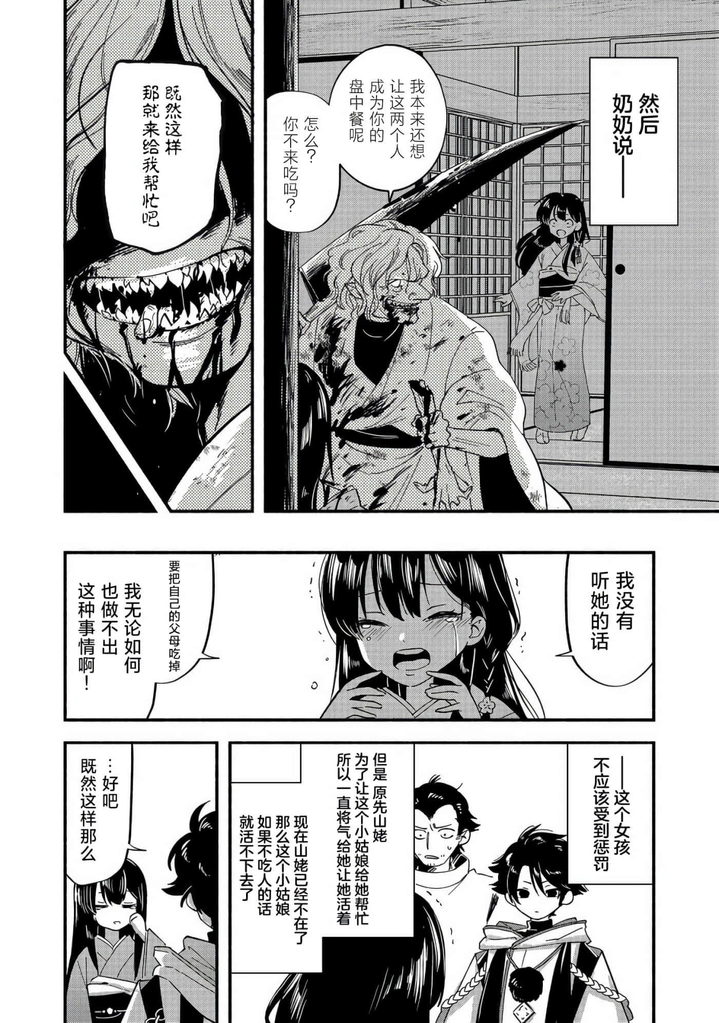第 43 页