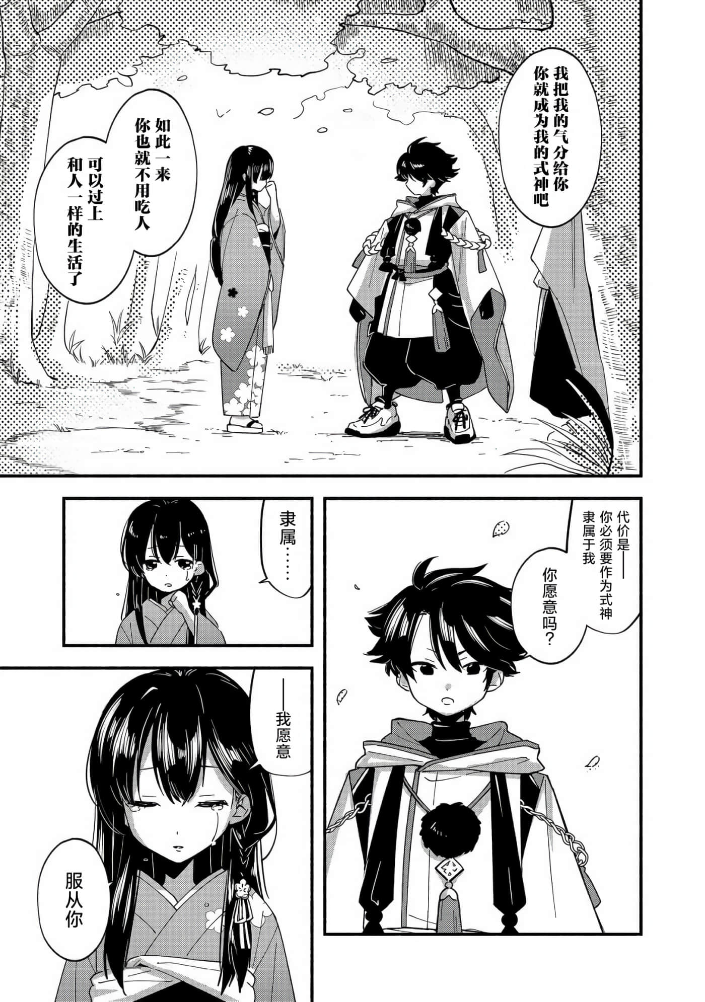 第 44 页