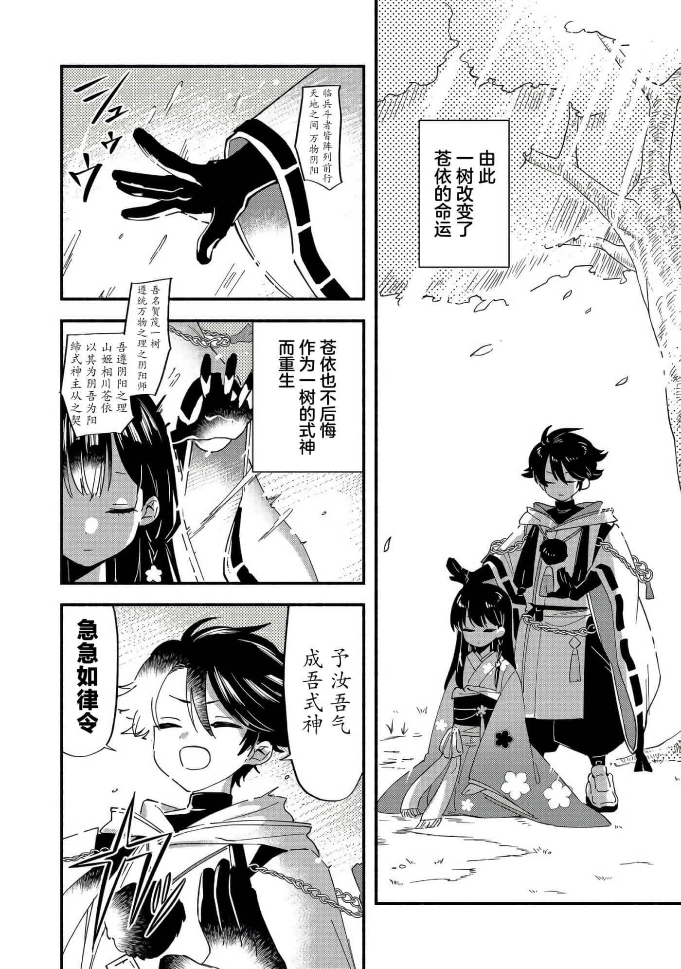 第 45 页