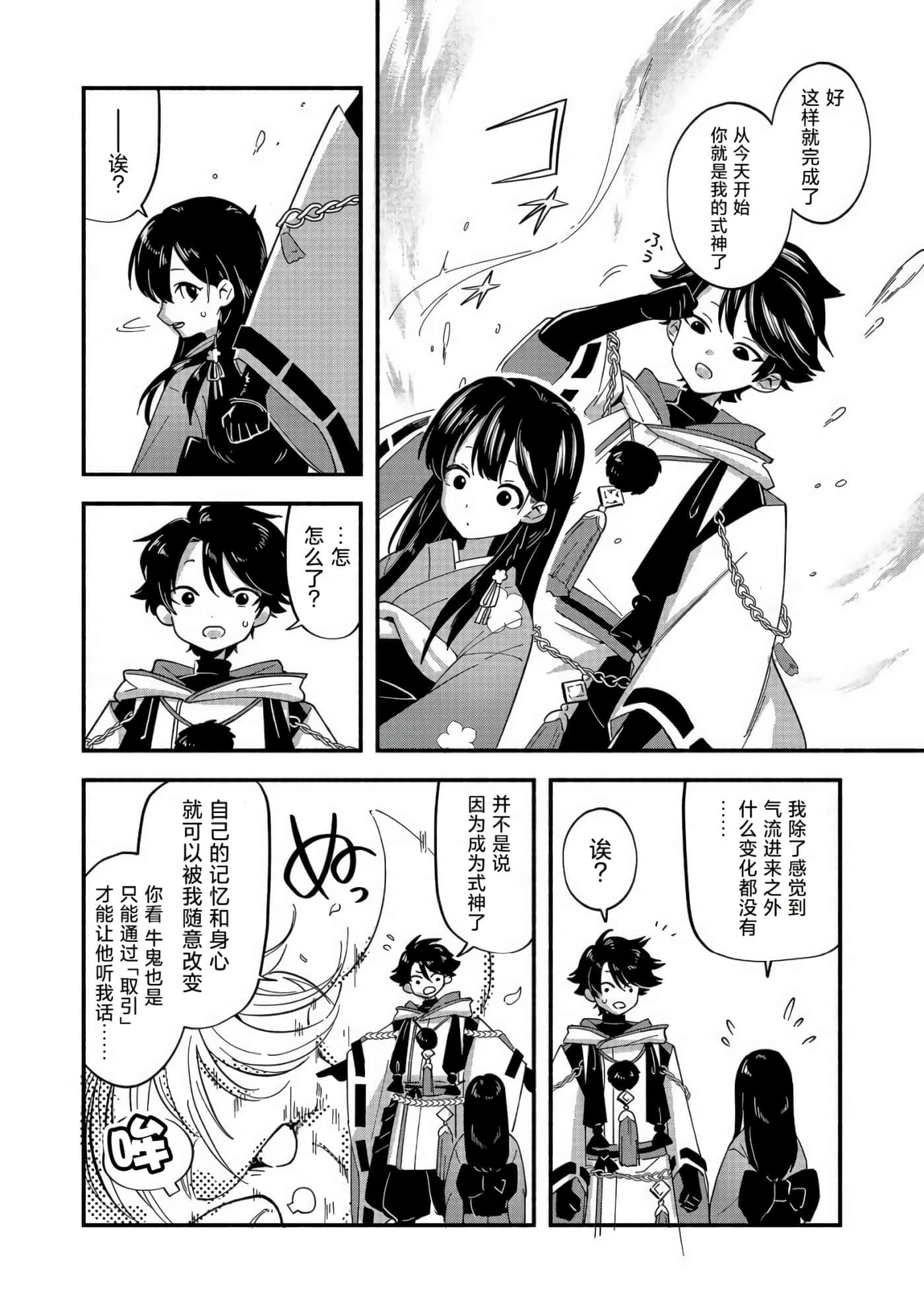 第 47 页