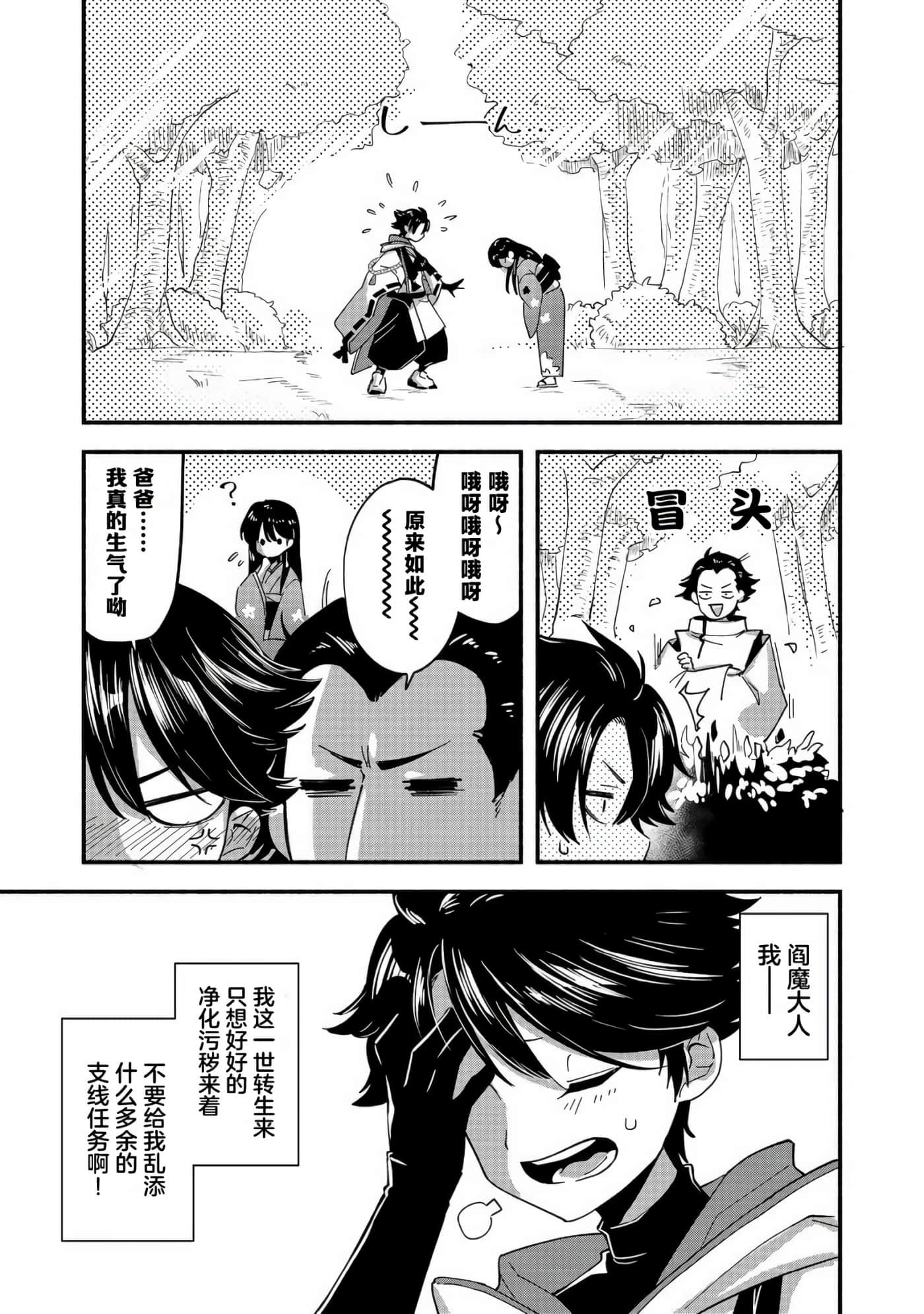 第 50 页