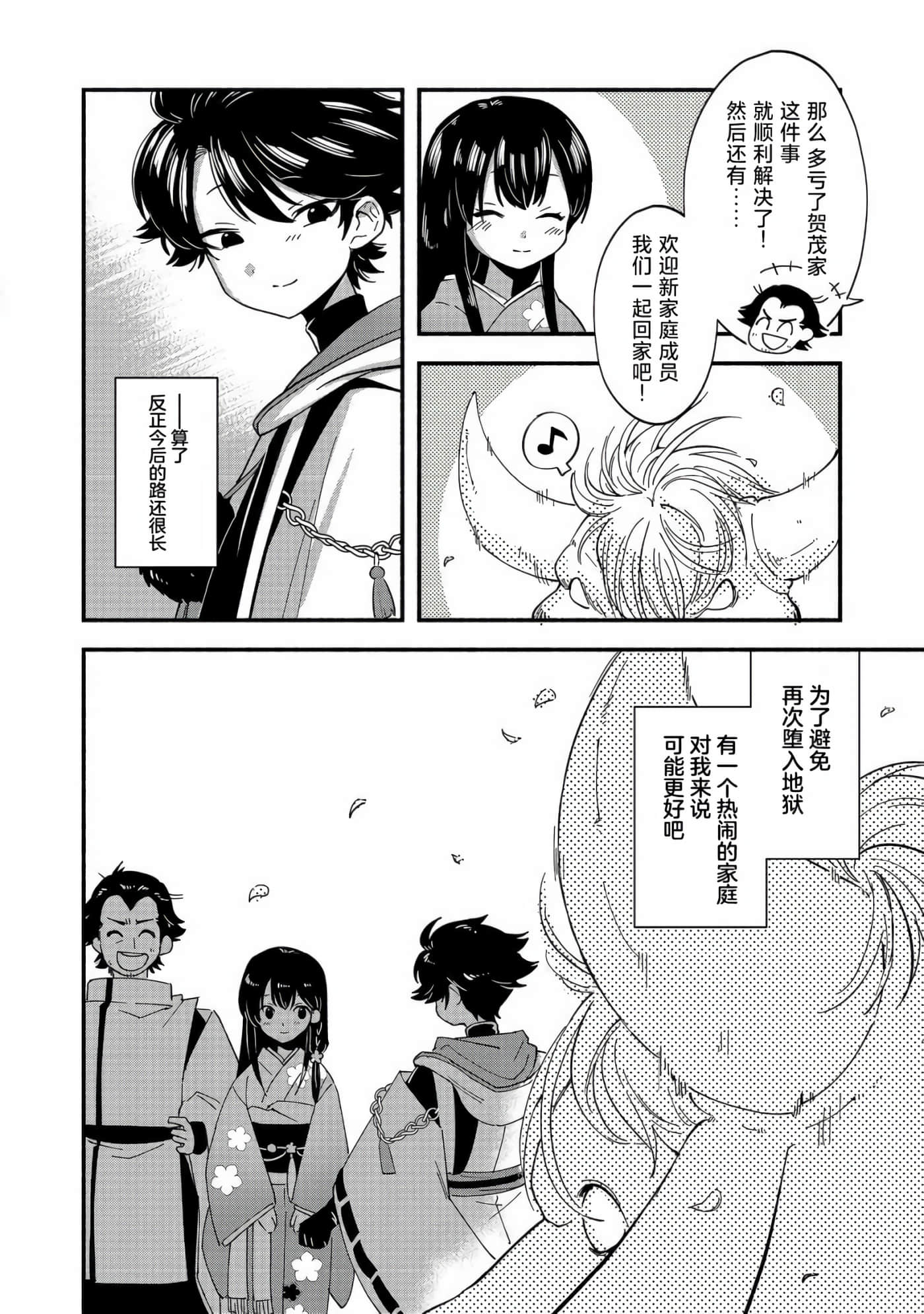 第 51 页
