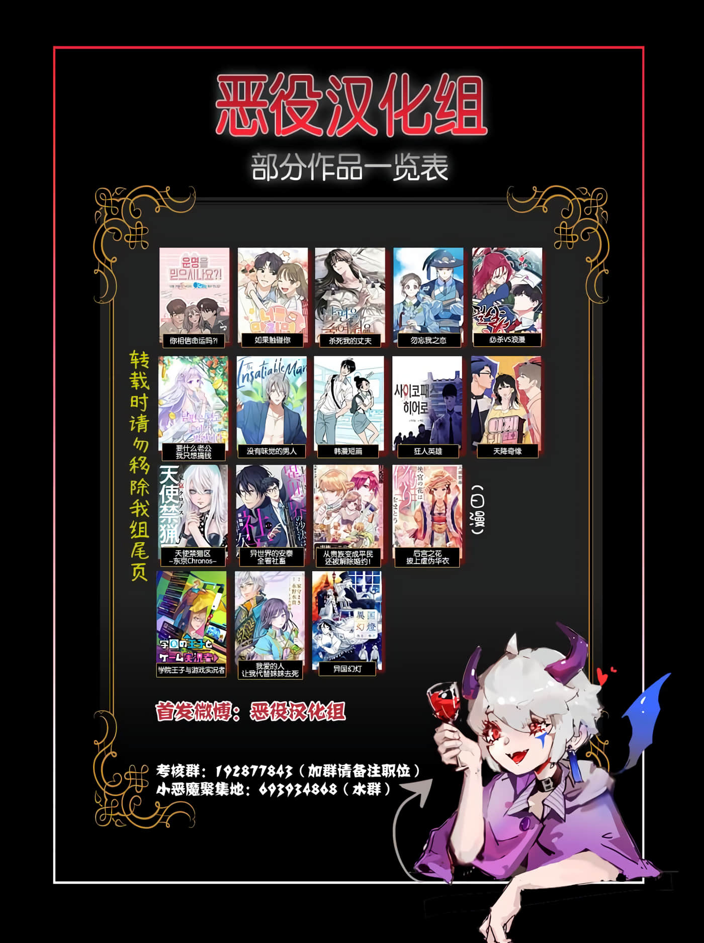 第 53 页