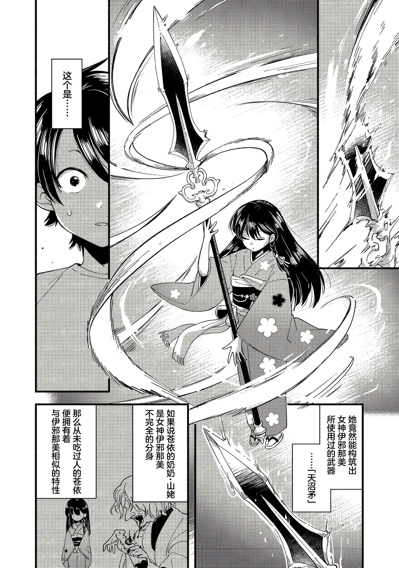 第 12 页