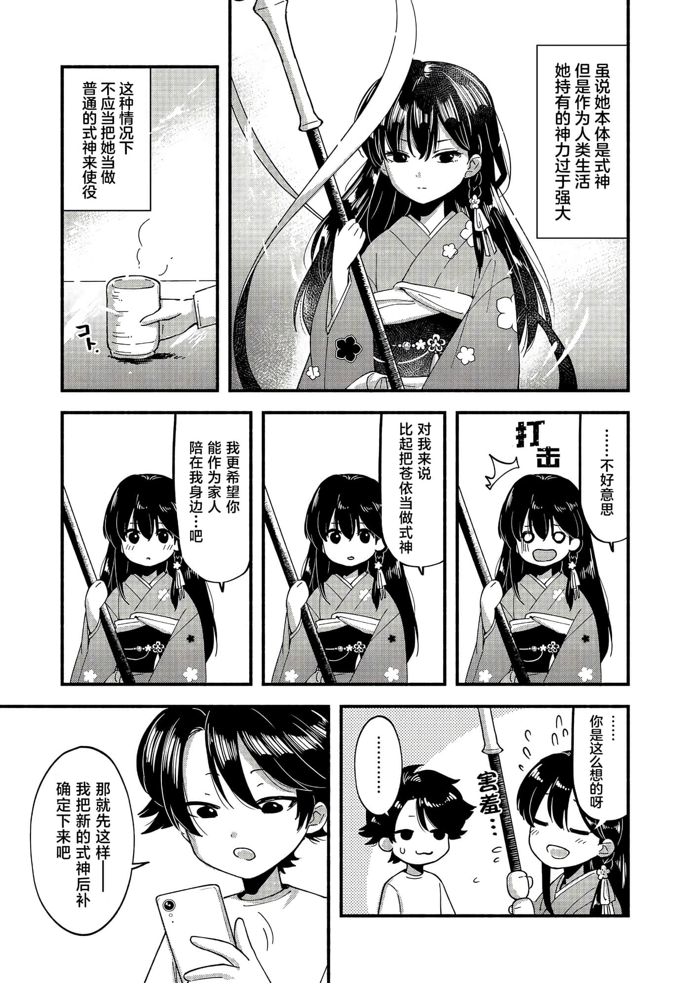 第 13 页