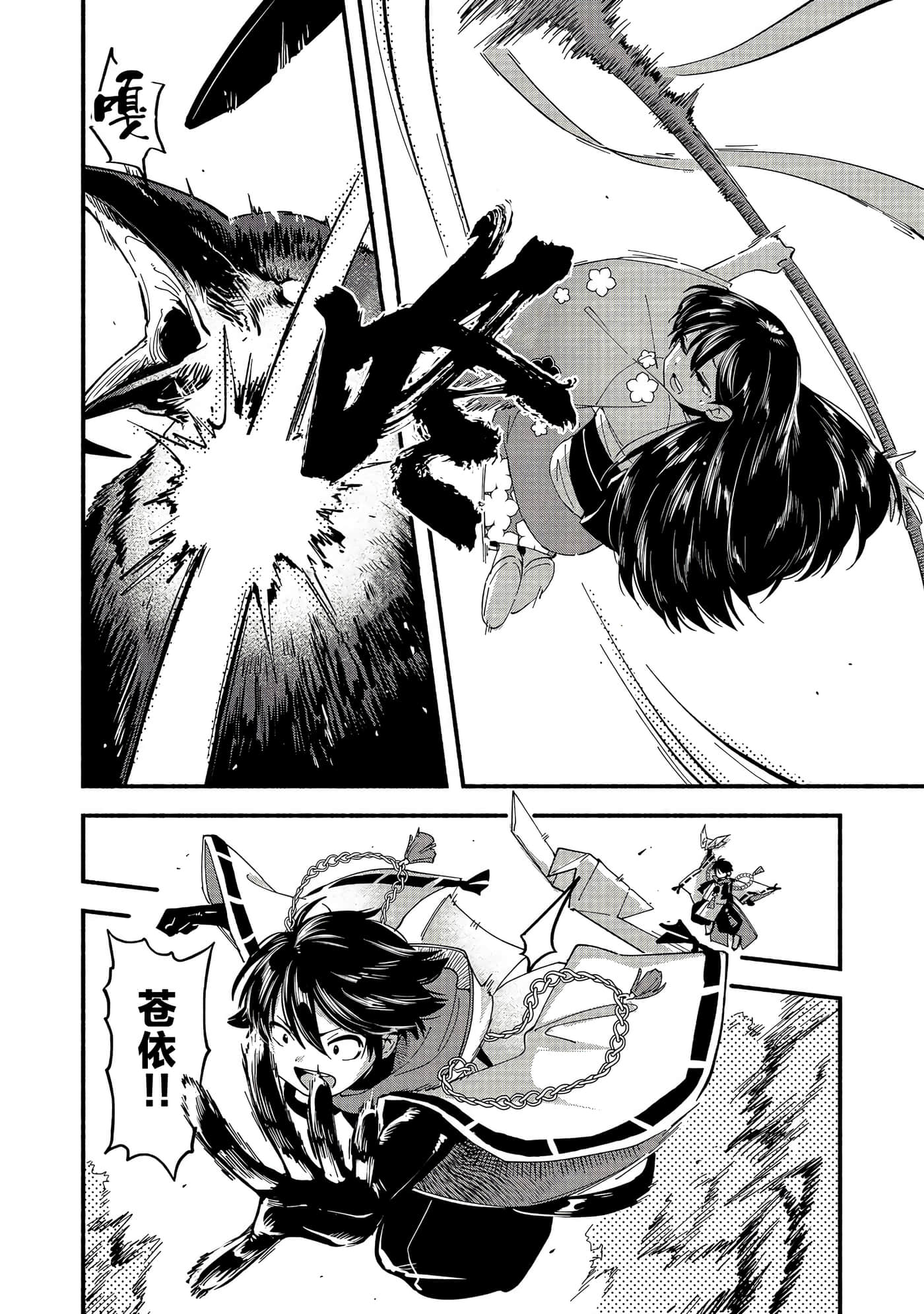 第 18 页