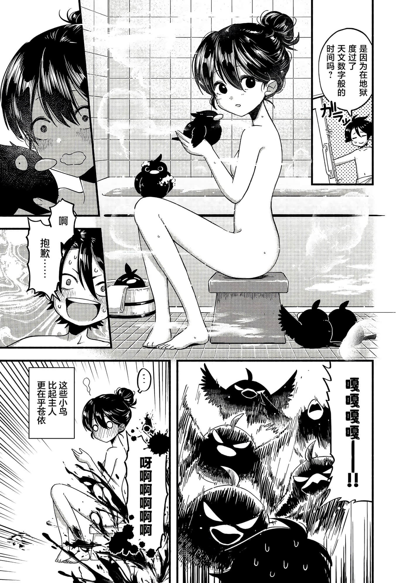 第 25 页