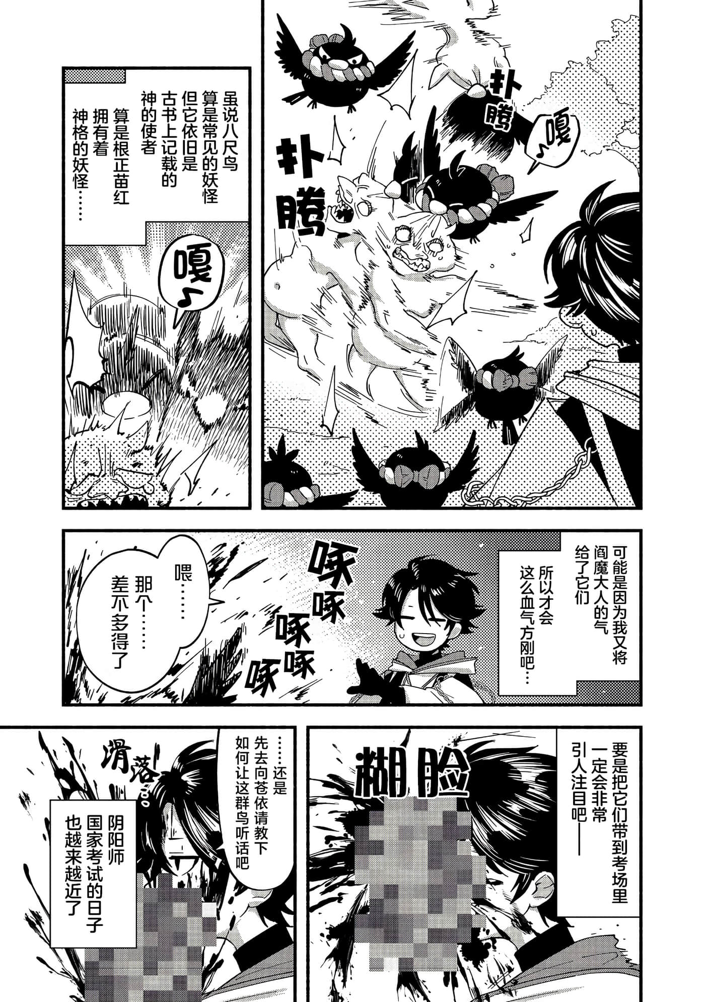 第 27 页