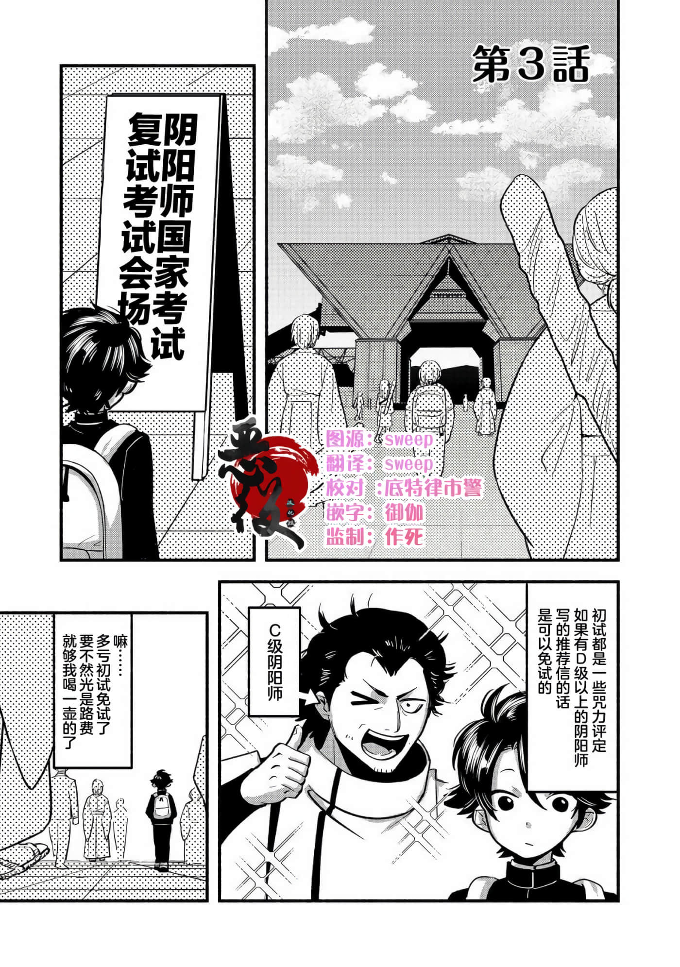 第 1 页