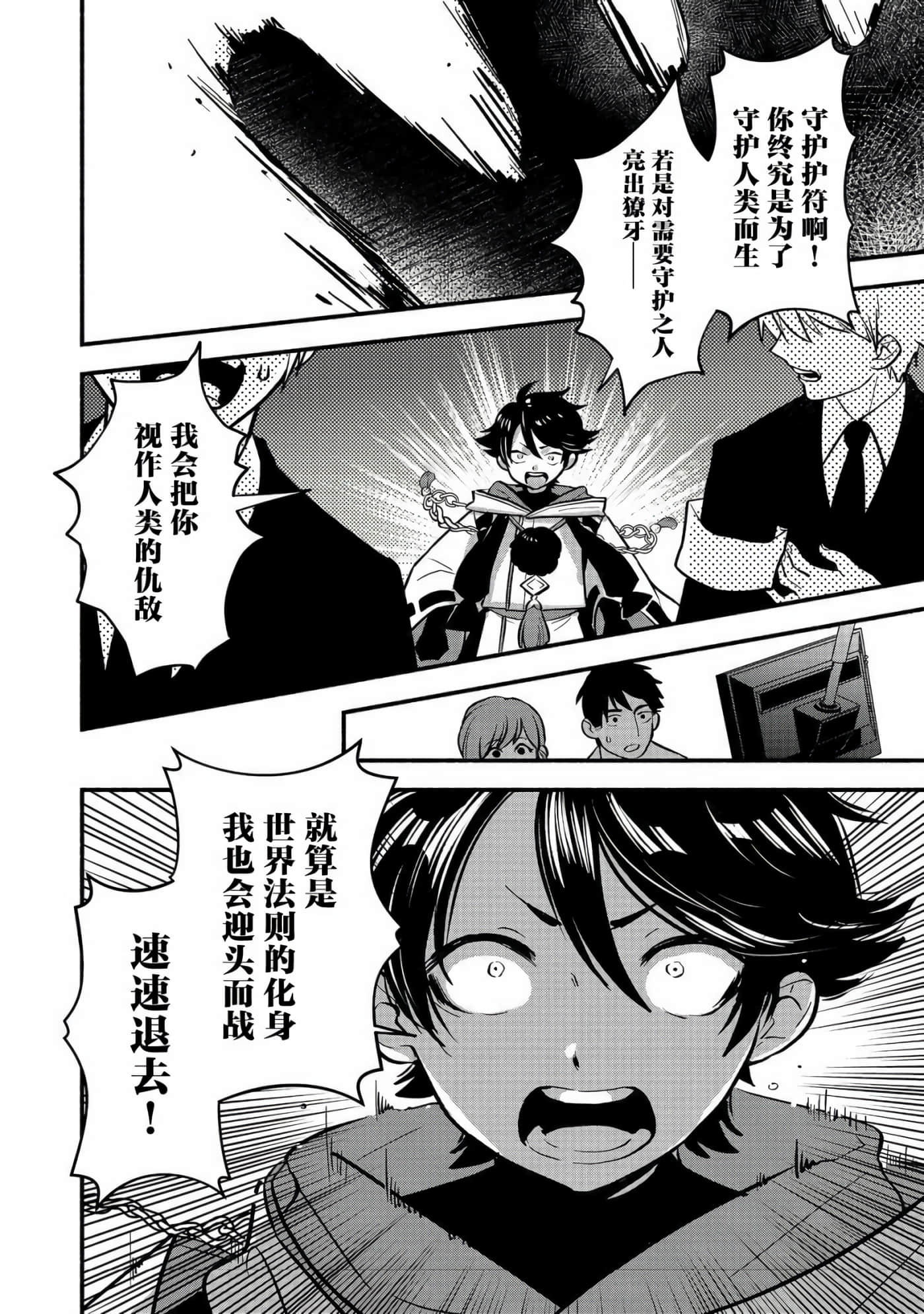 第 24 页