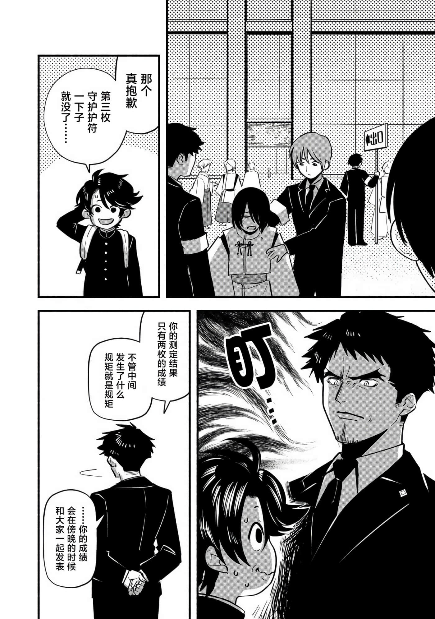 第 26 页