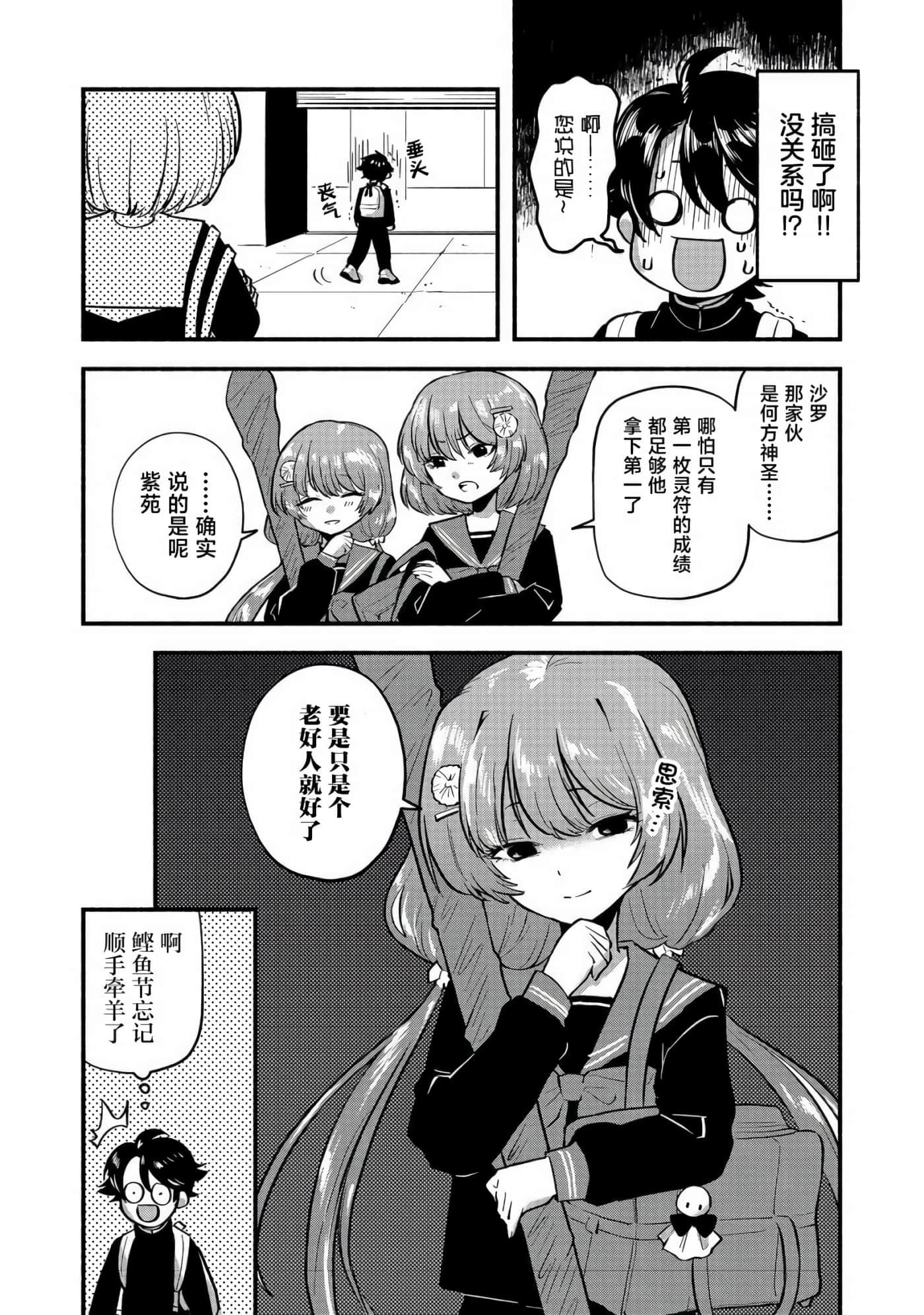 第 27 页
