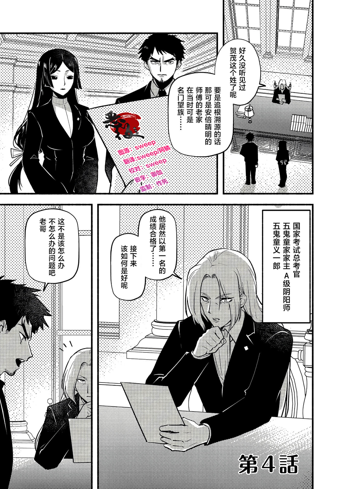 第 1 页