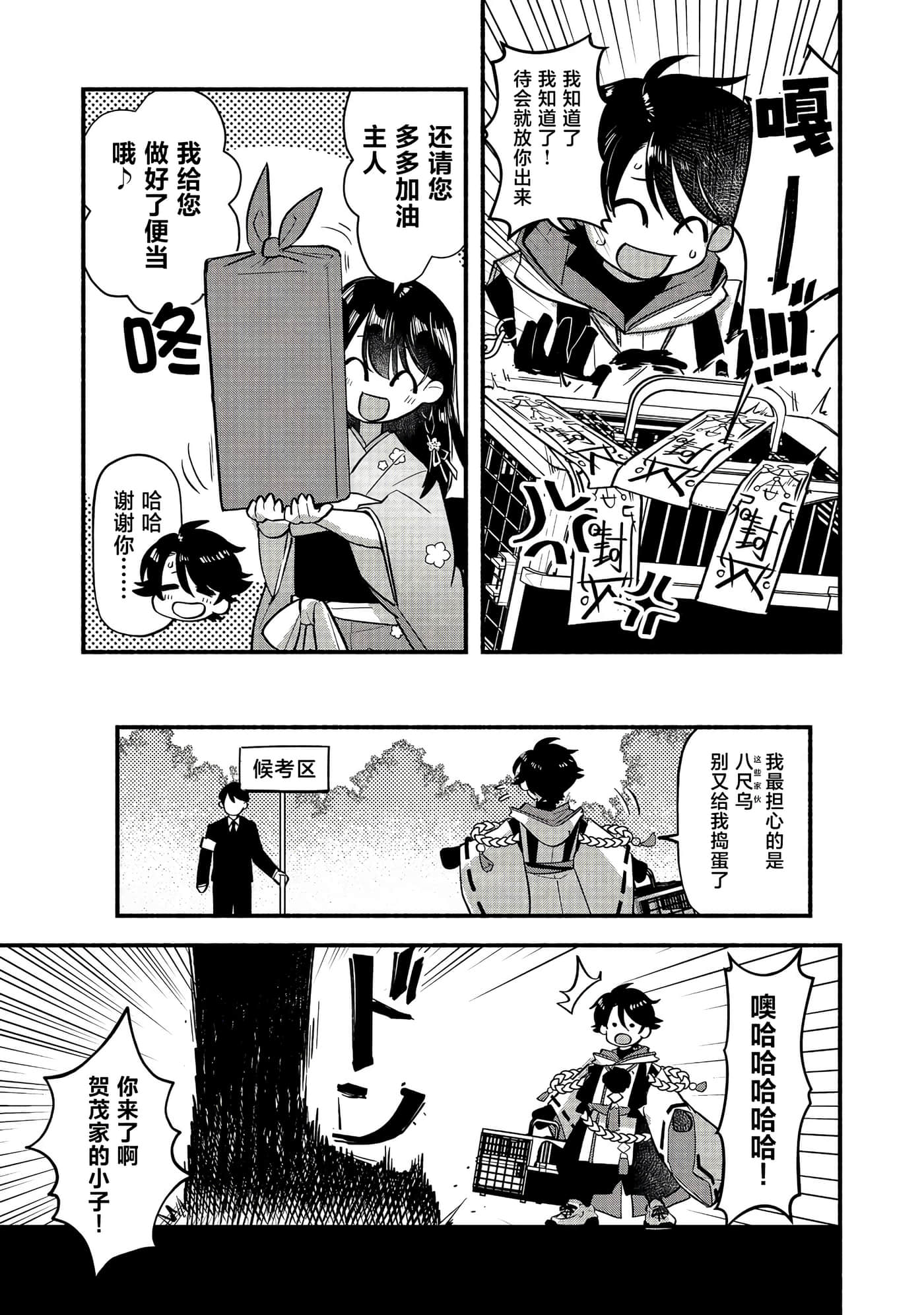 第 9 页