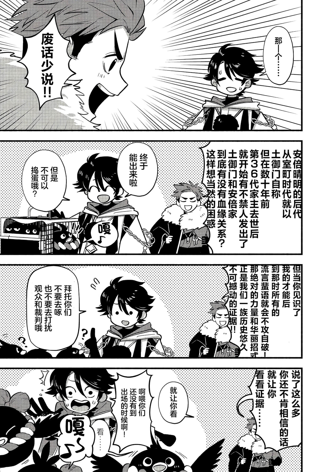 第 11 页