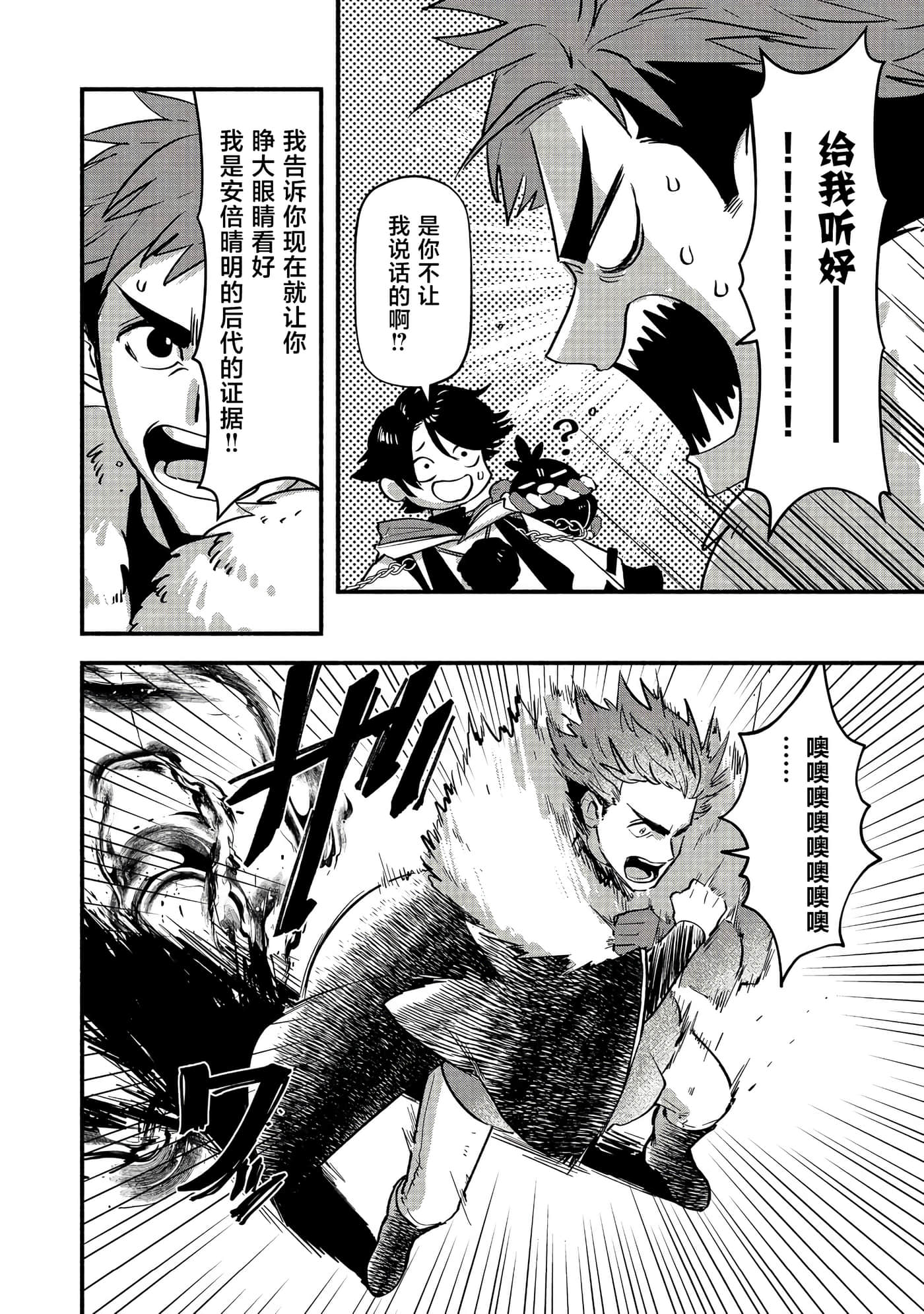 第 12 页