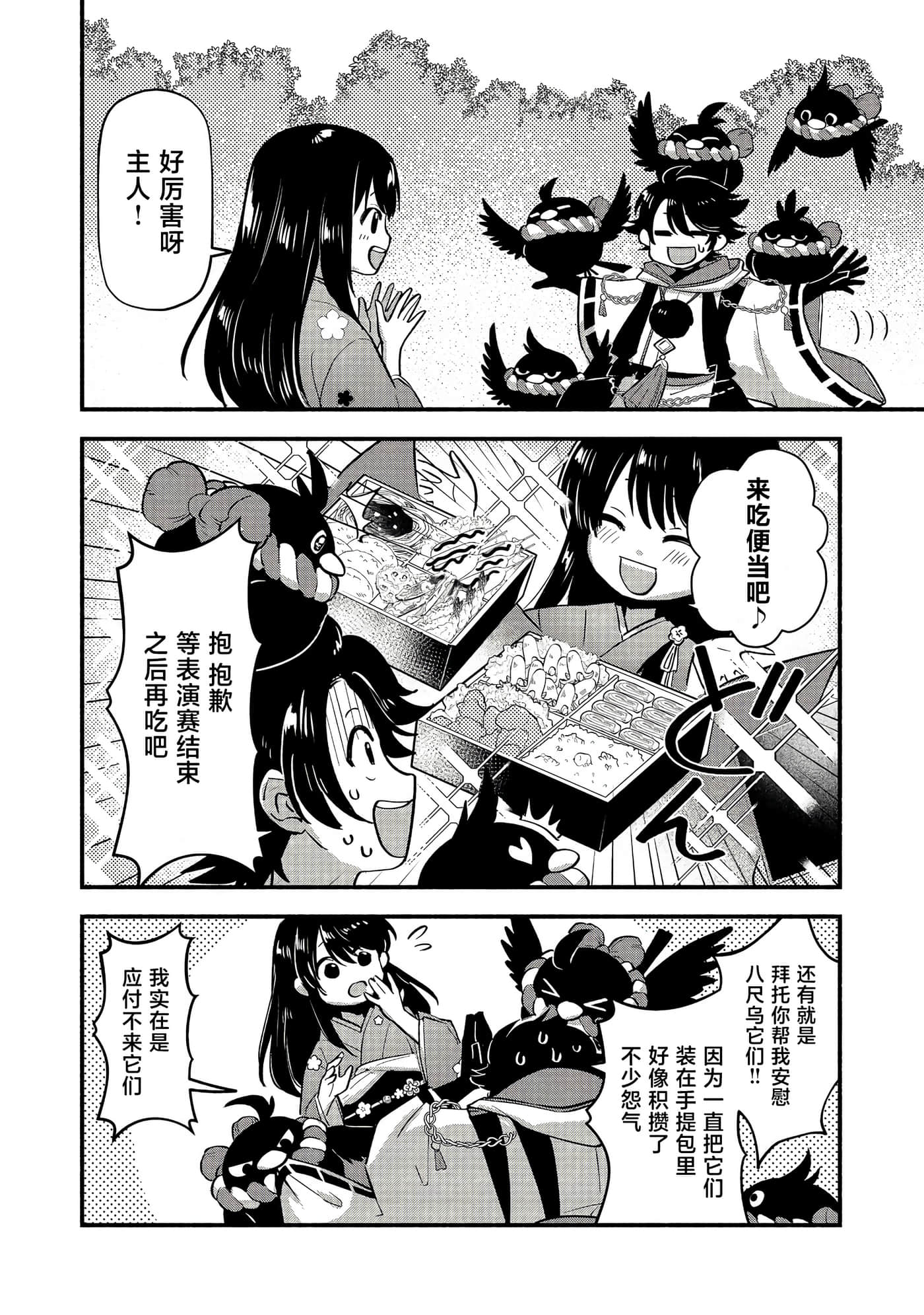 第 16 页