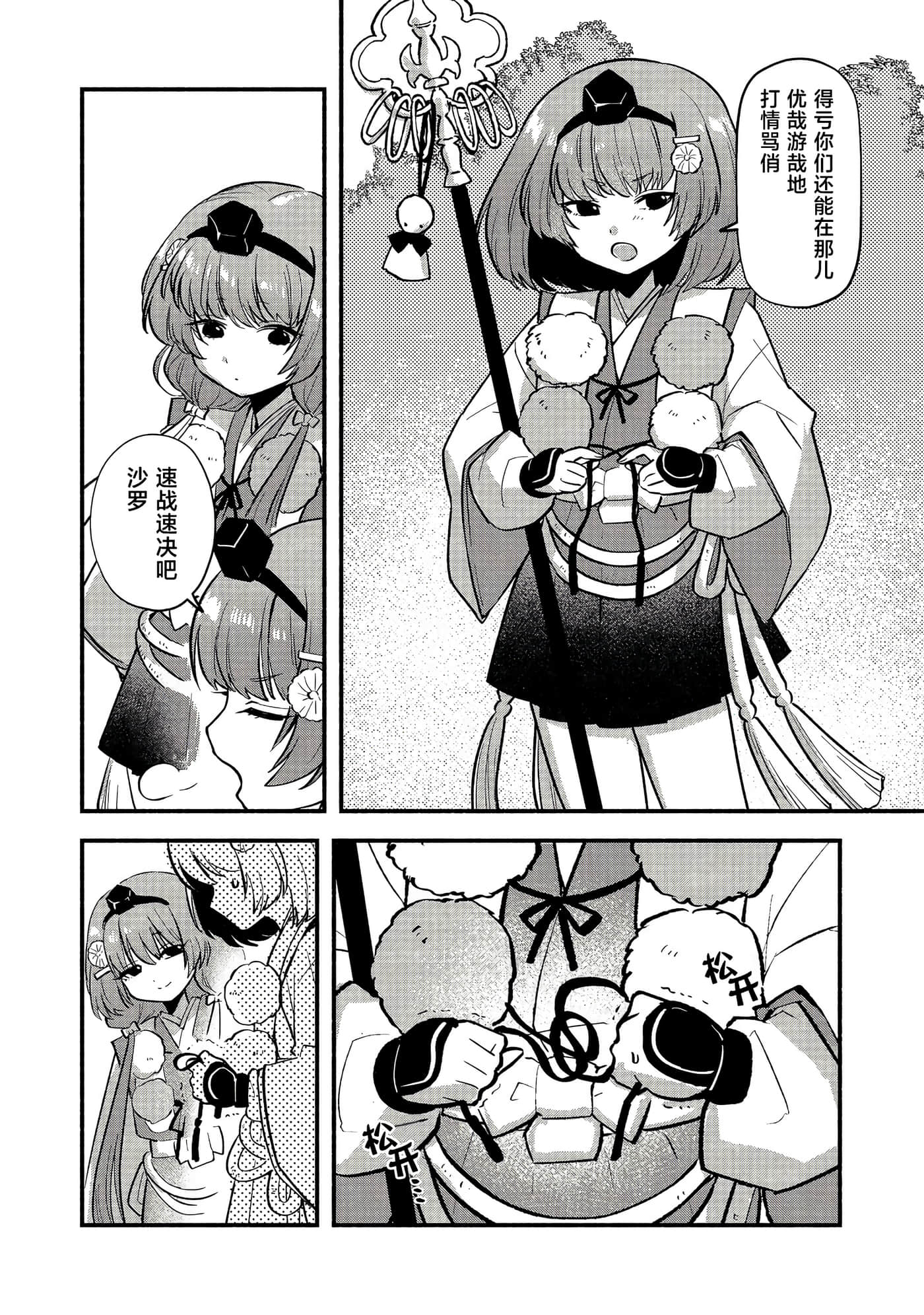 第 18 页
