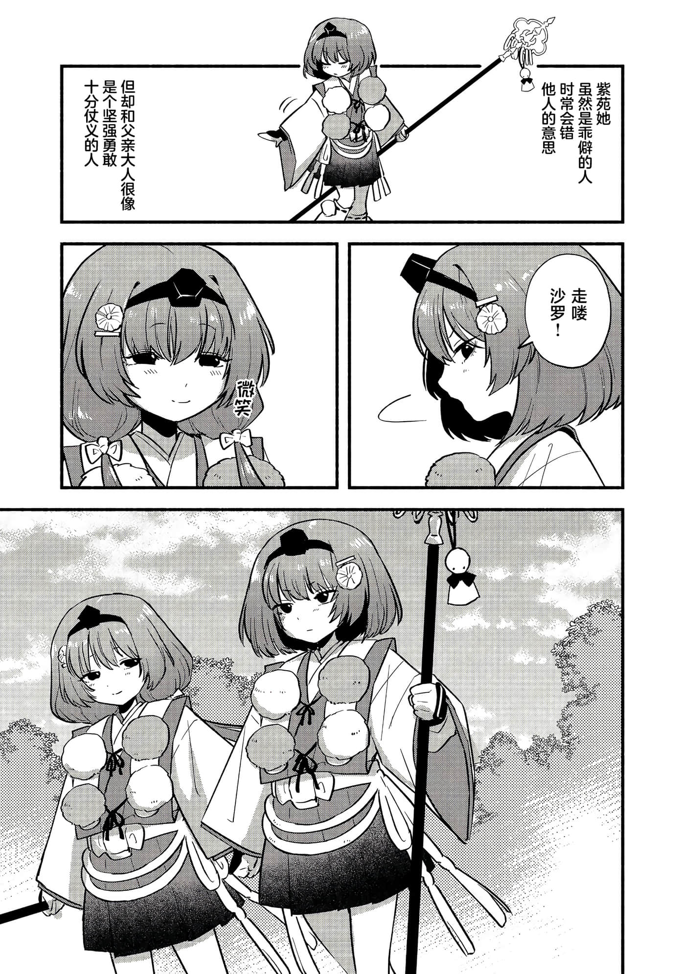 第 21 页