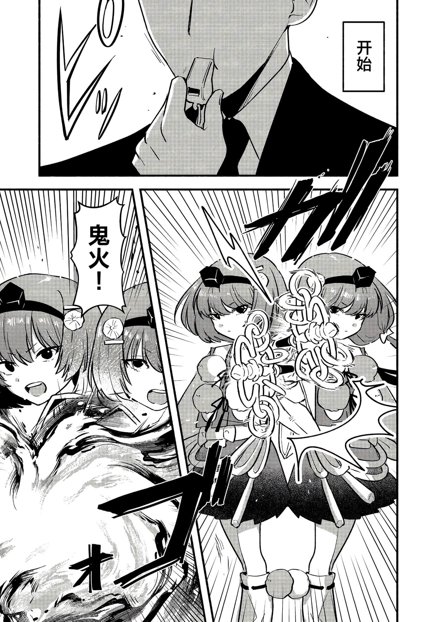 第 23 页