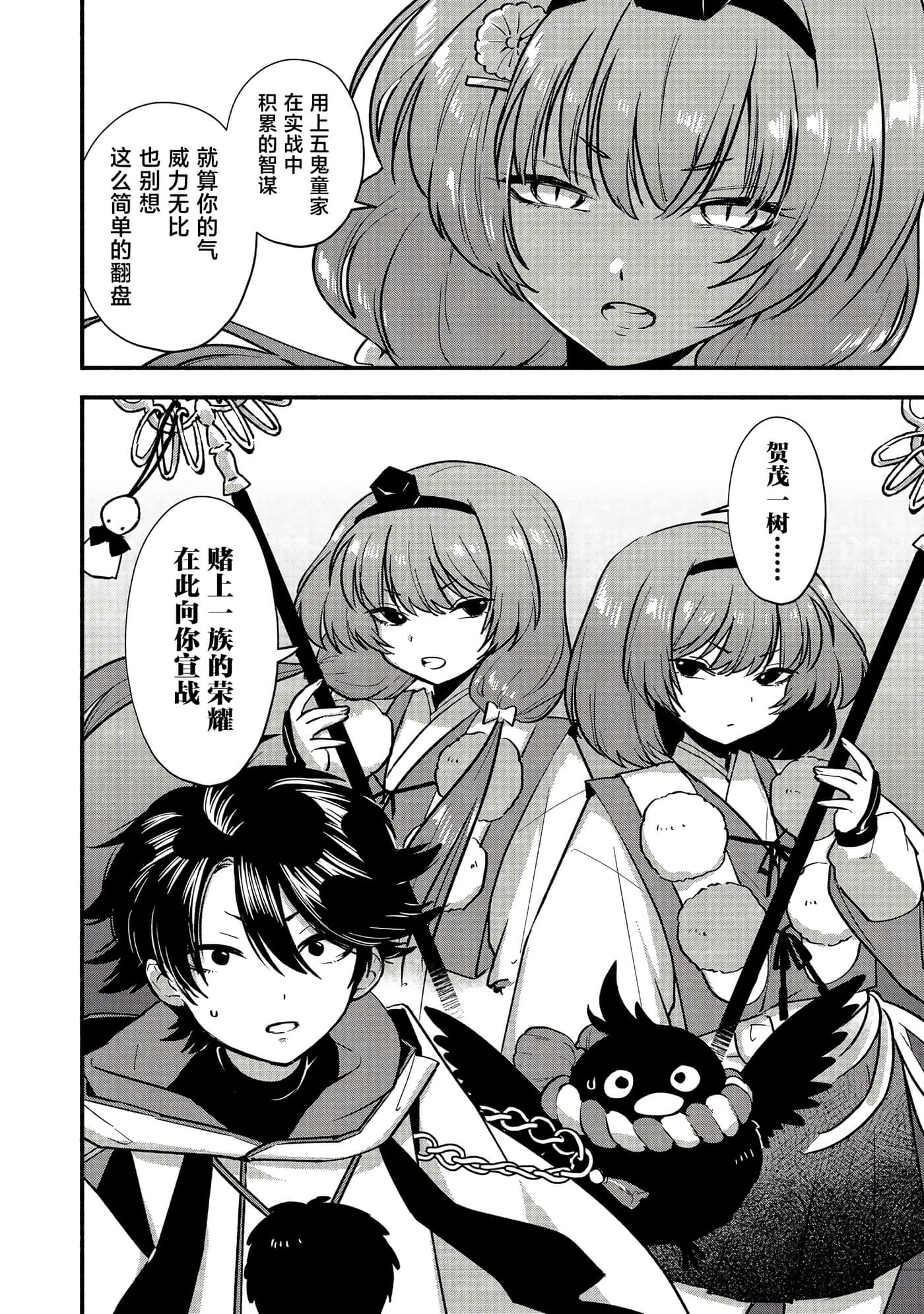 第 28 页
