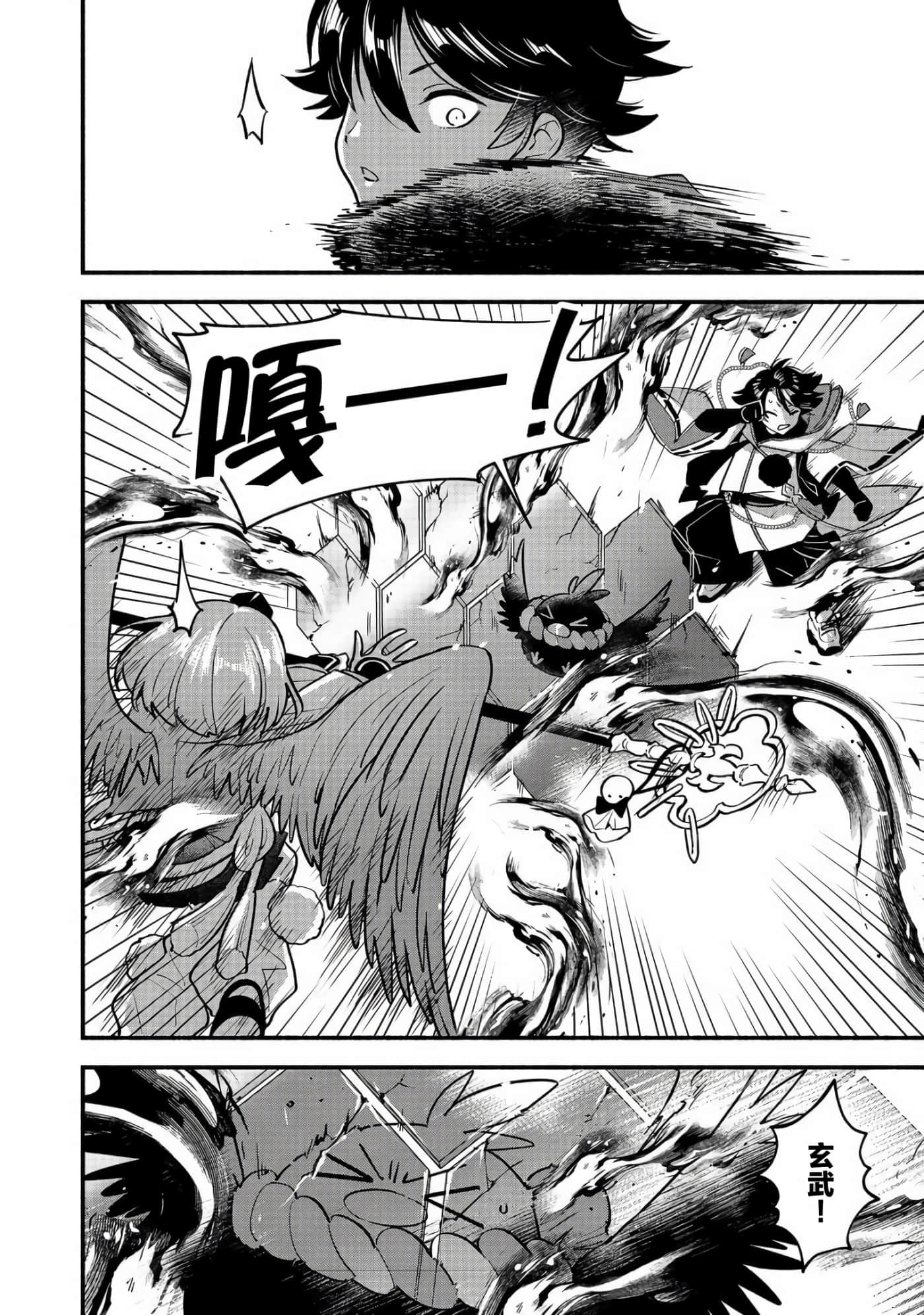第 6 页