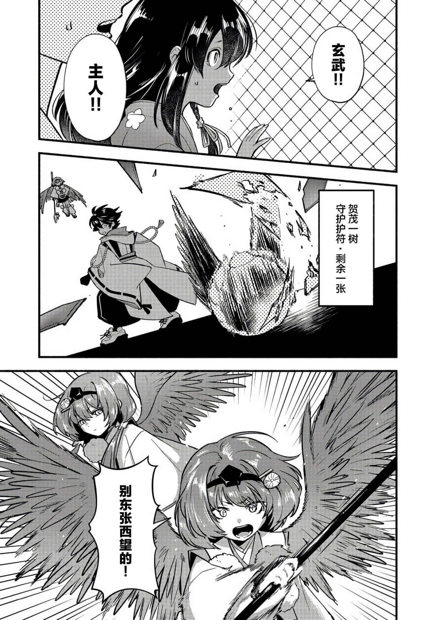 第 7 页
