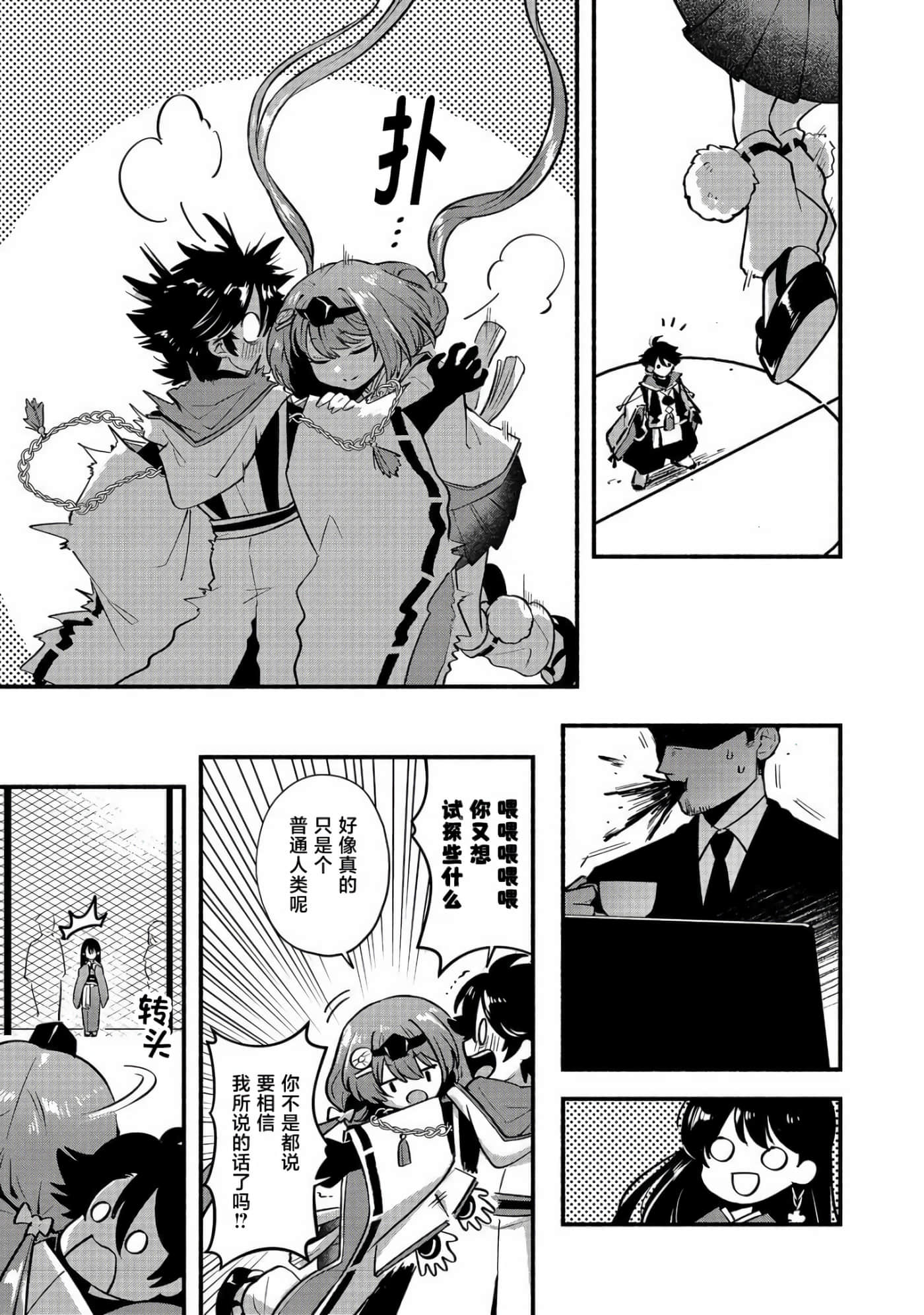 第 17 页