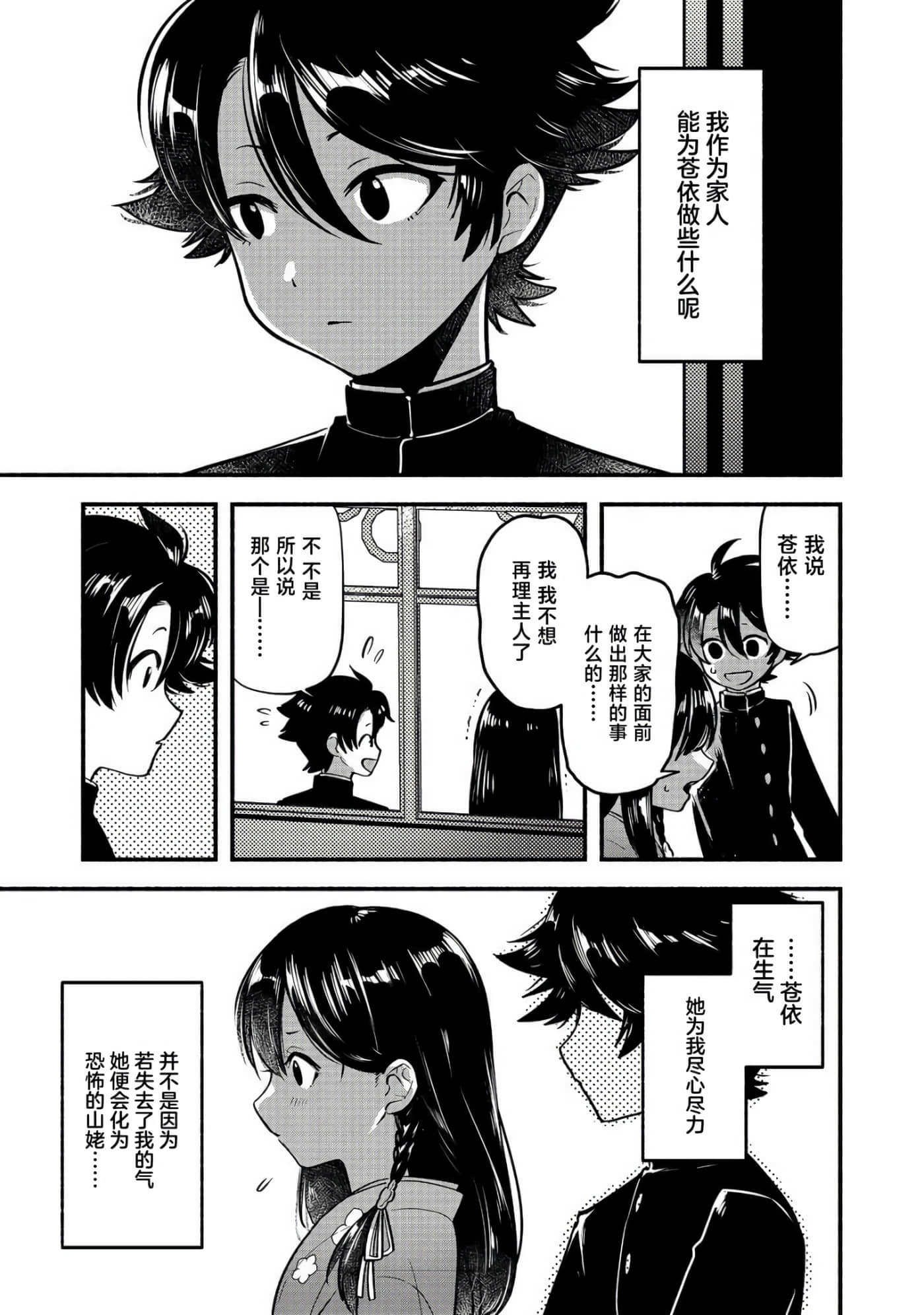 第 21 页