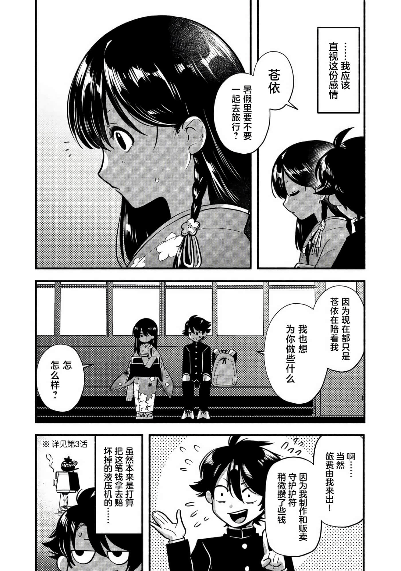 第 22 页