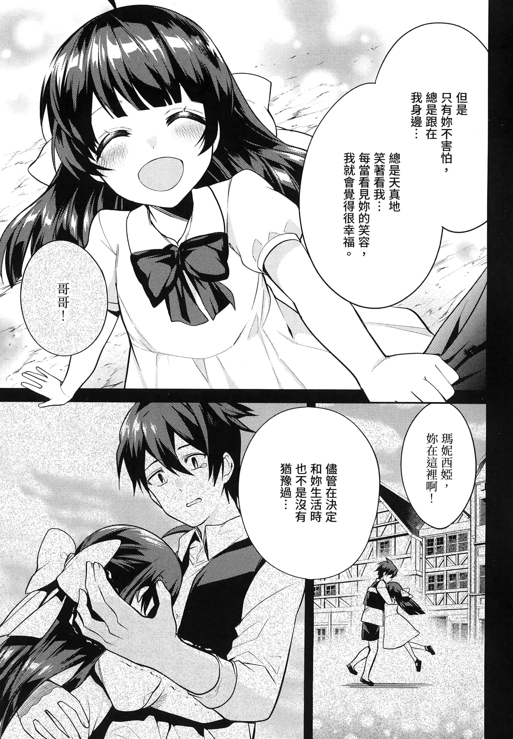 Page 197