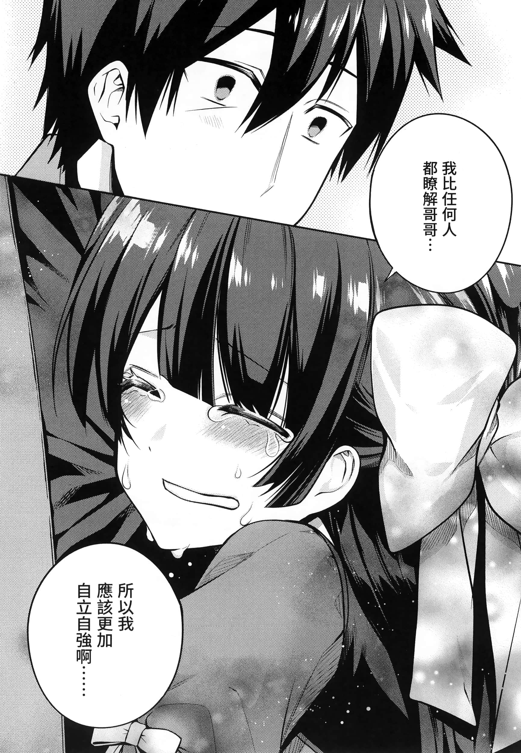 Page 202