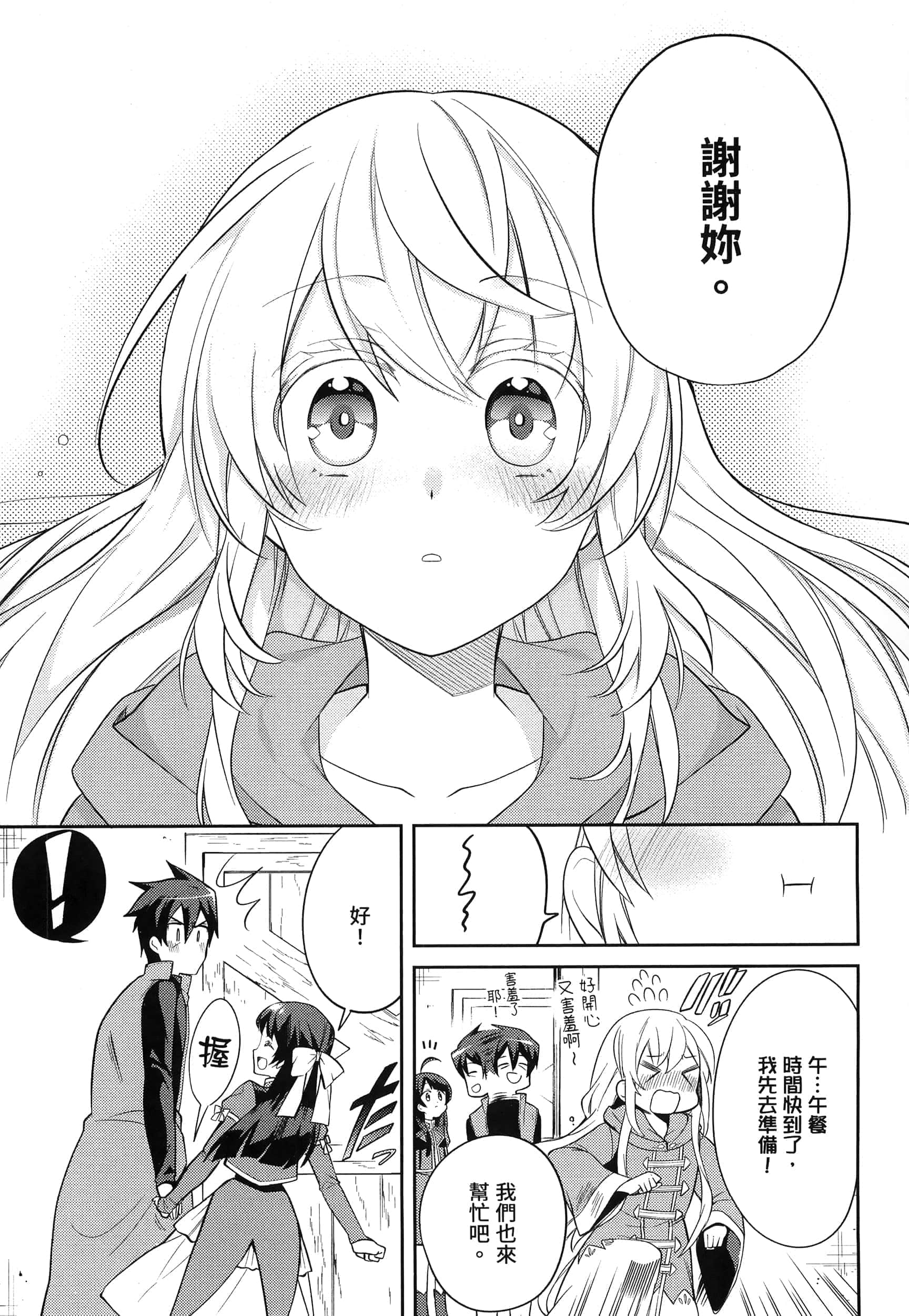 Page 205