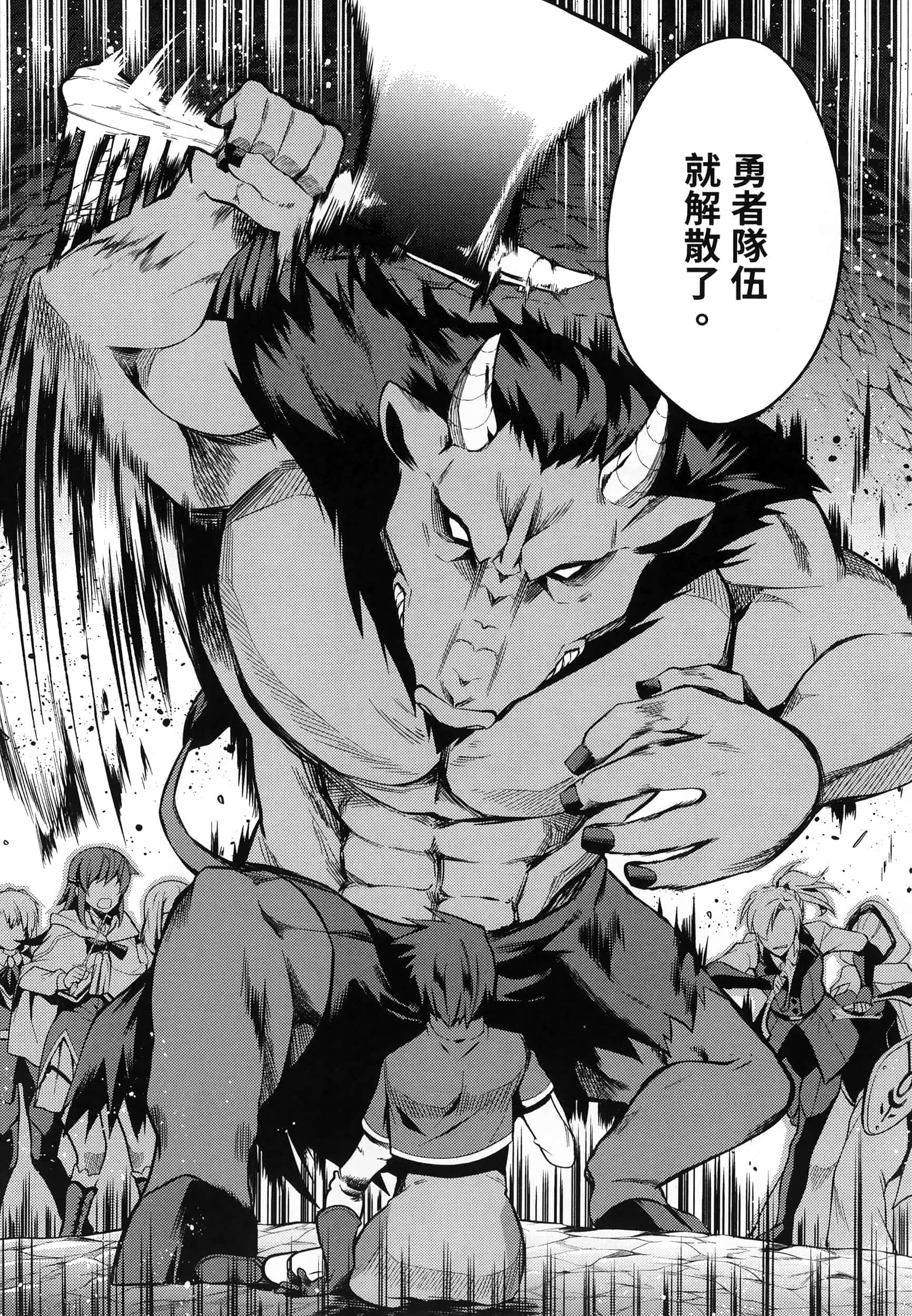 Page 210