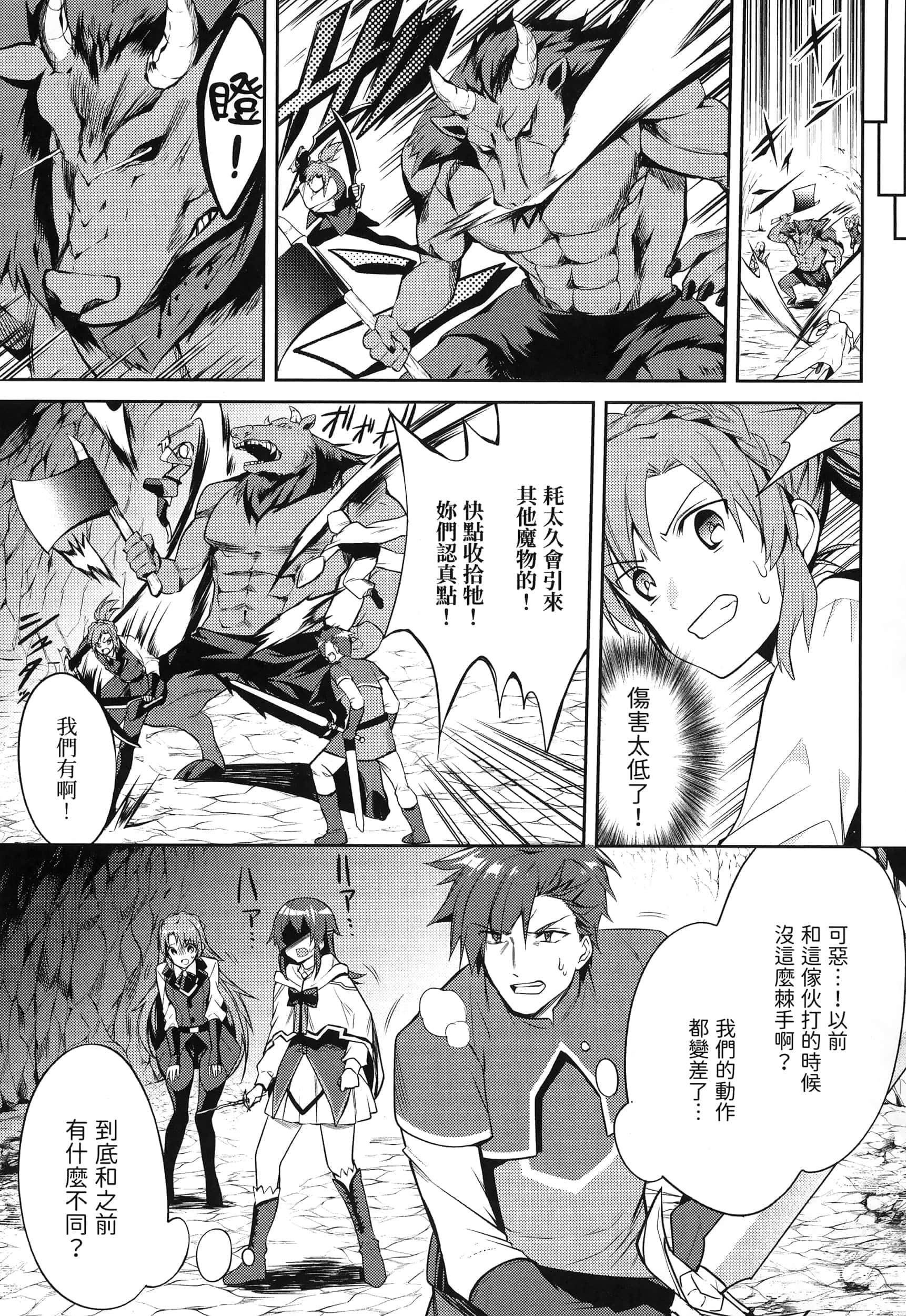 Page 213