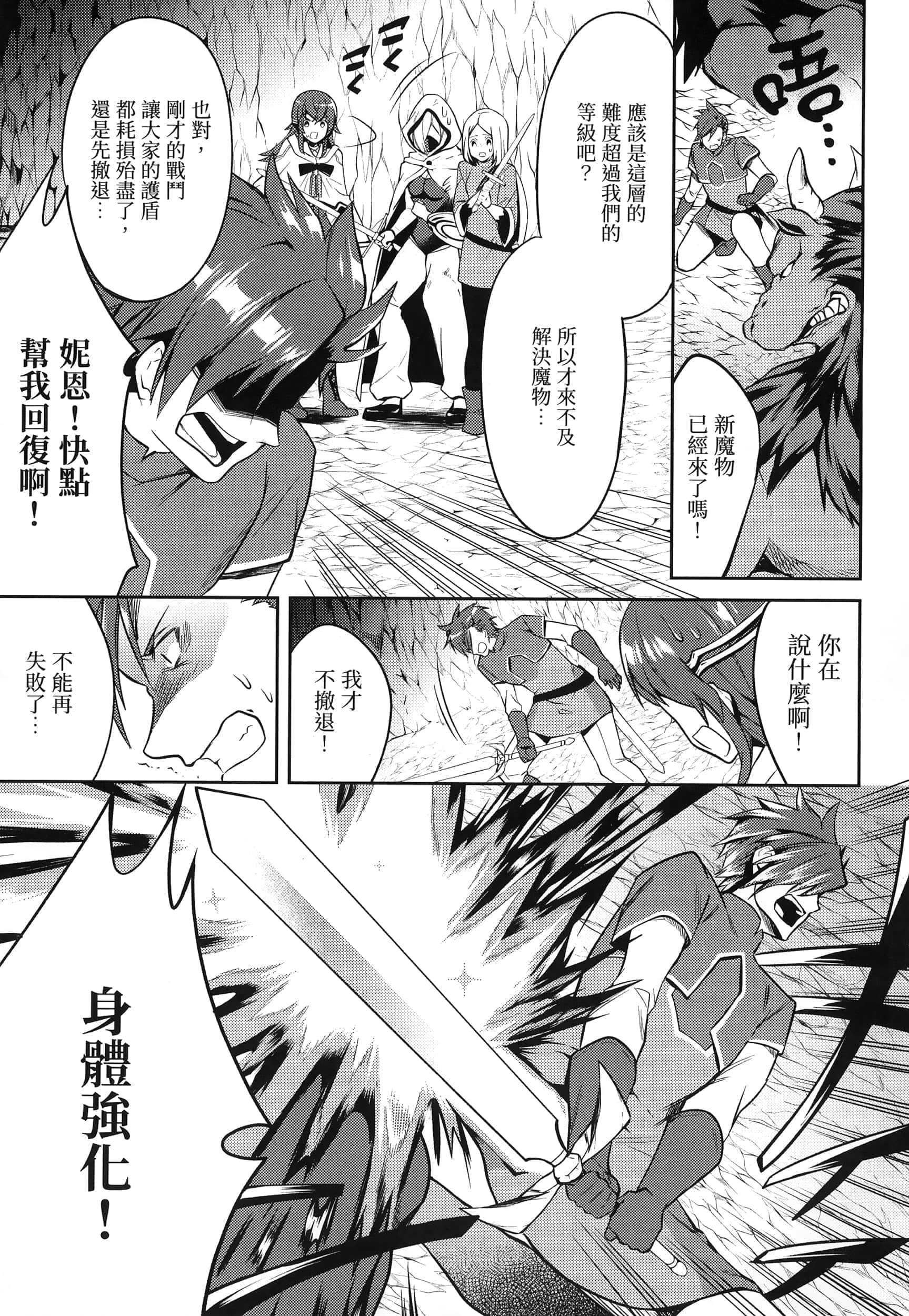 Page 217