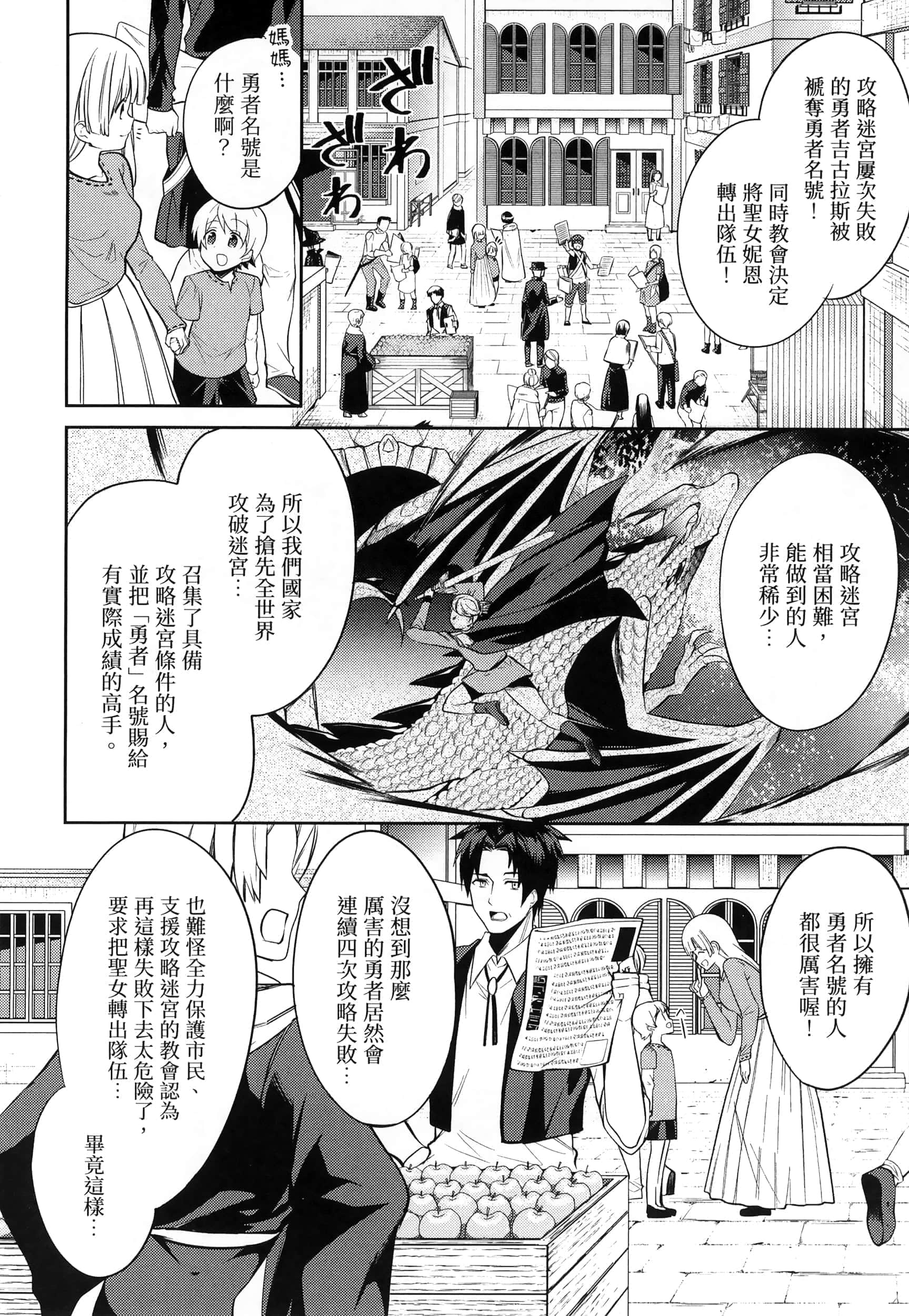 Page 224