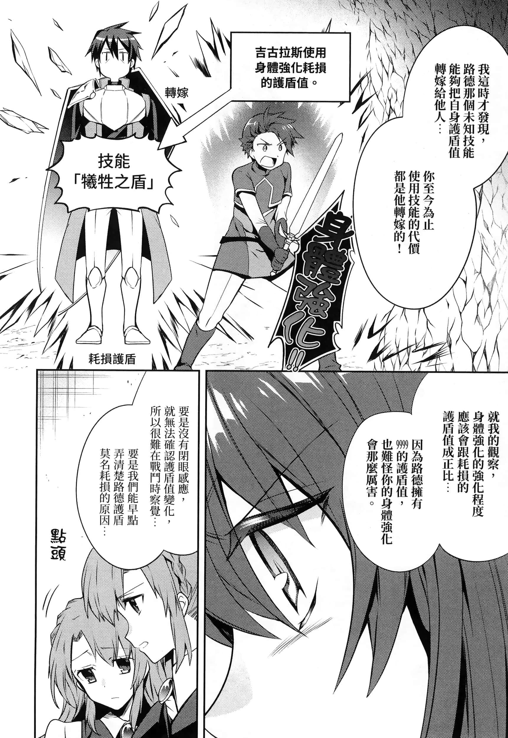 Page 228