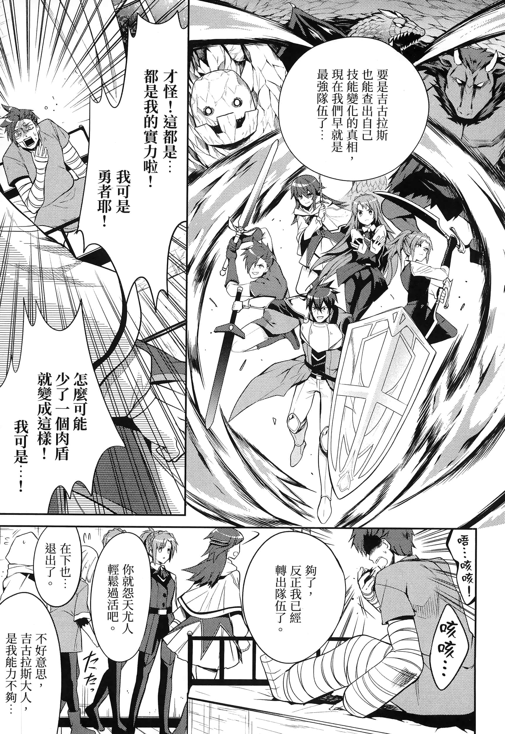 Page 229