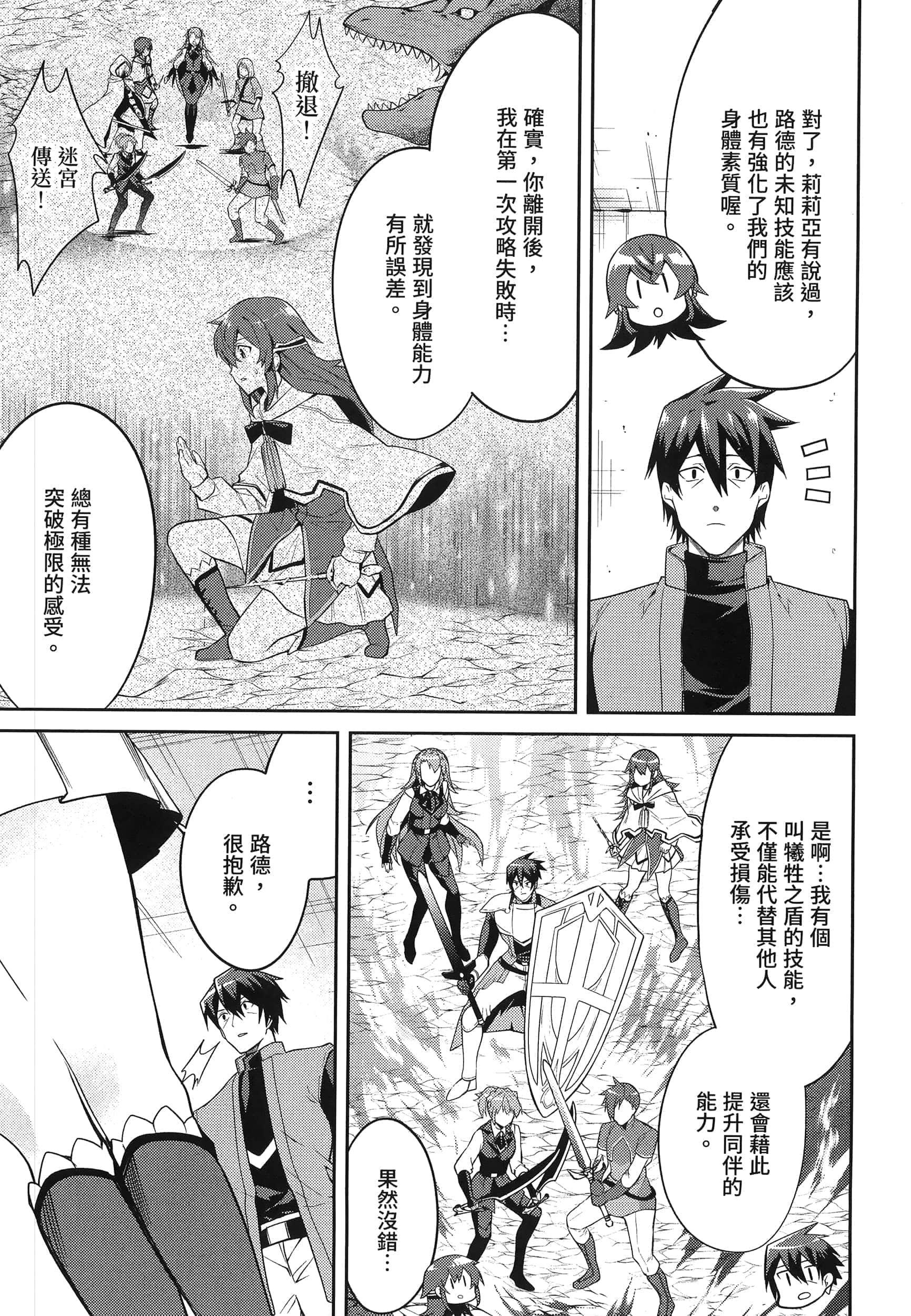 Page 231
