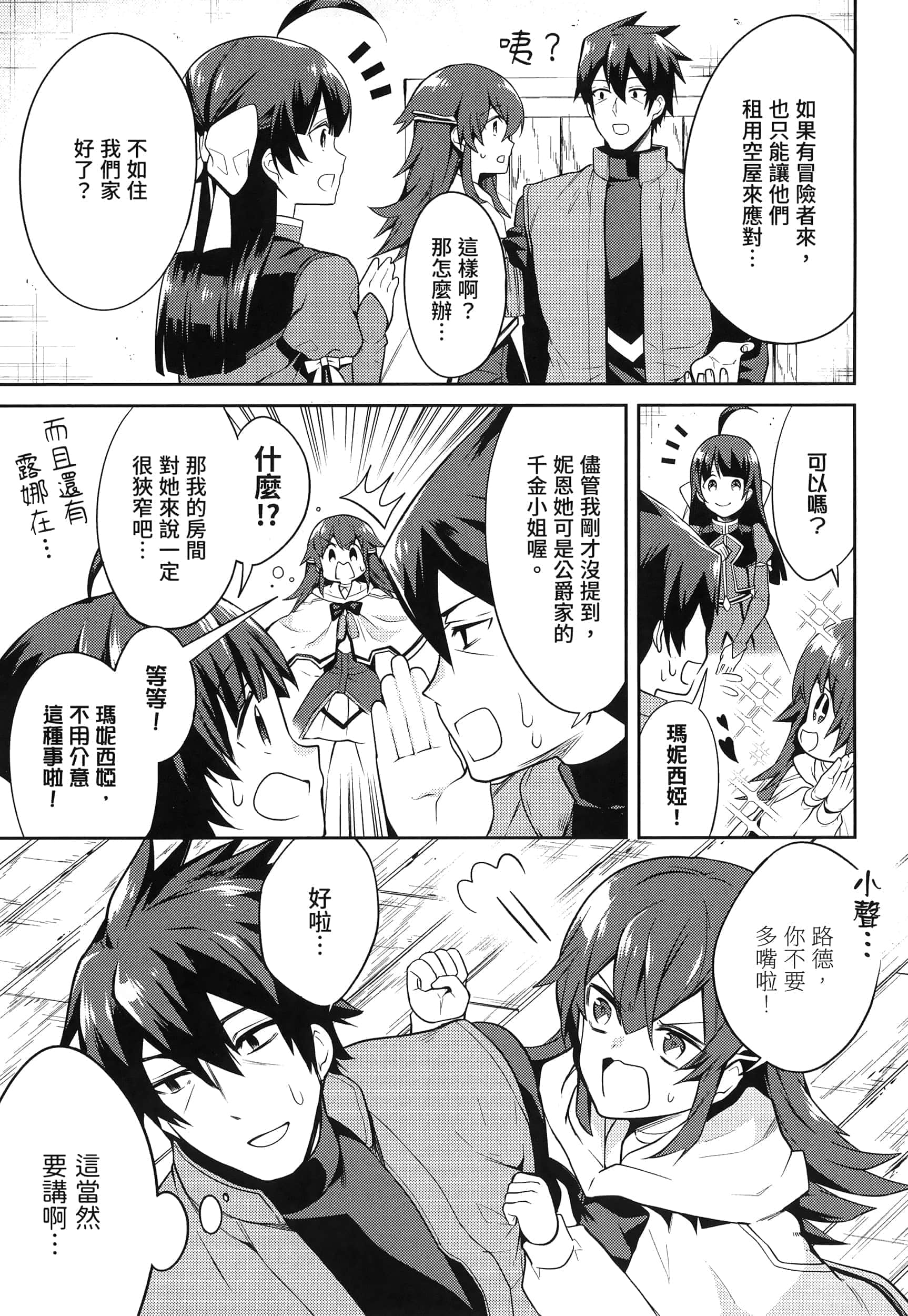 Page 235