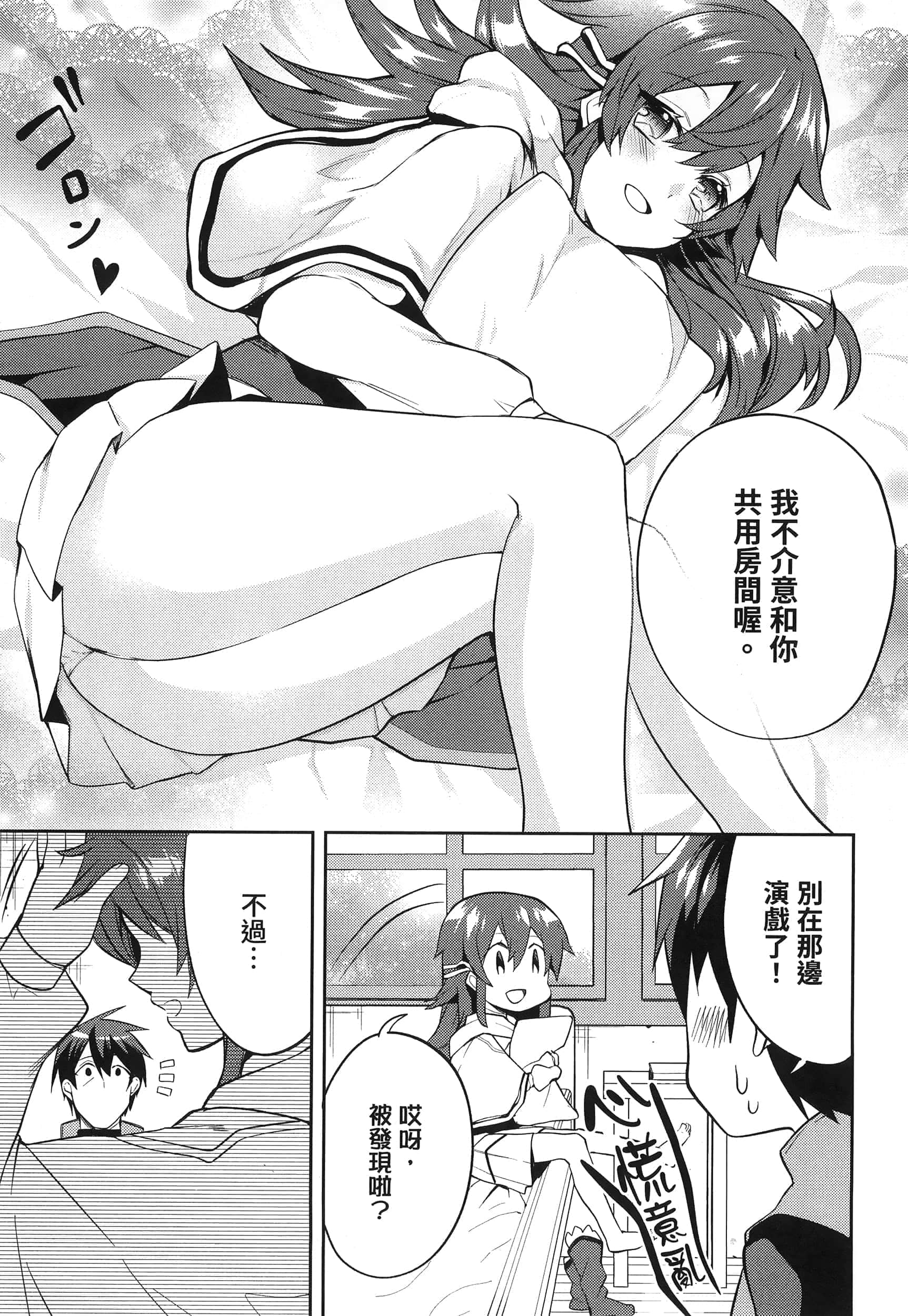 Page 237
