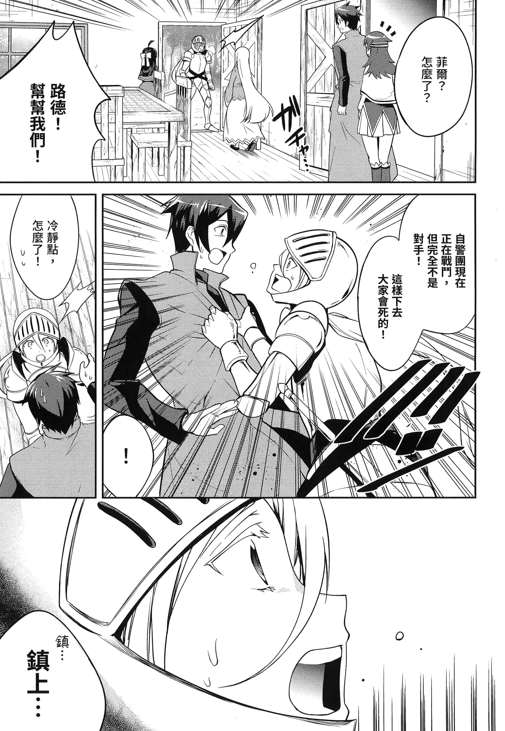 Page 239