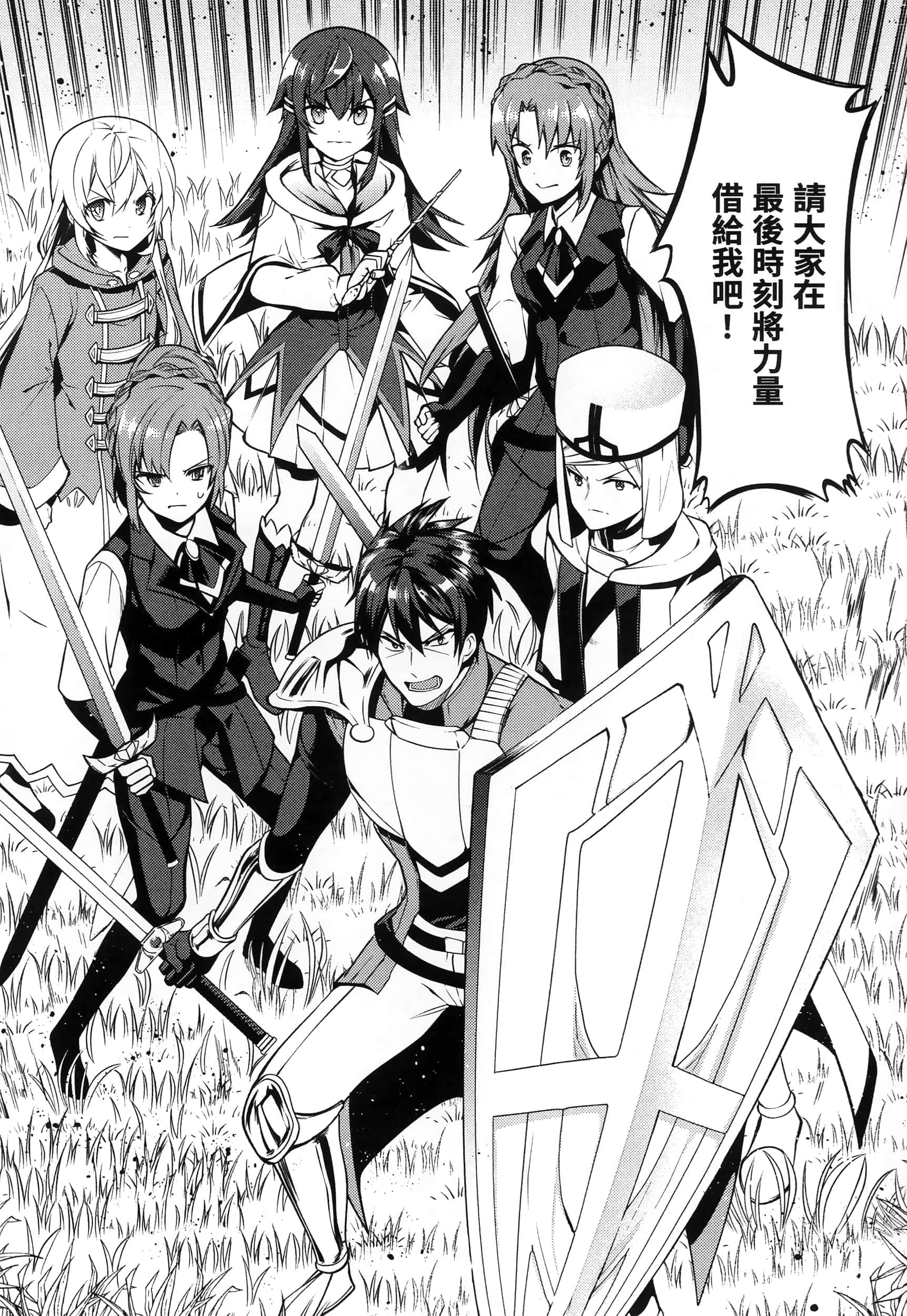 Page 180