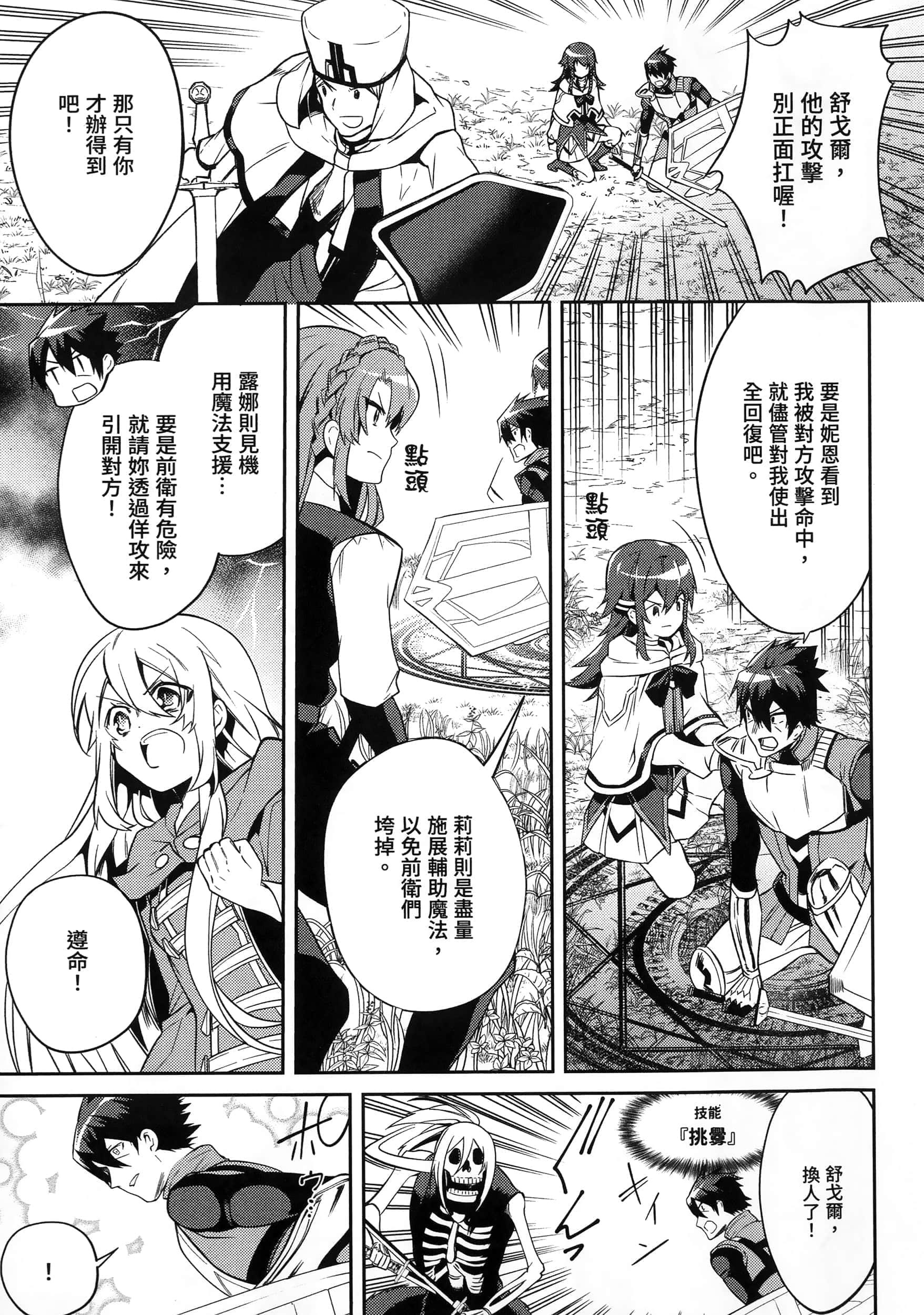 Page 192