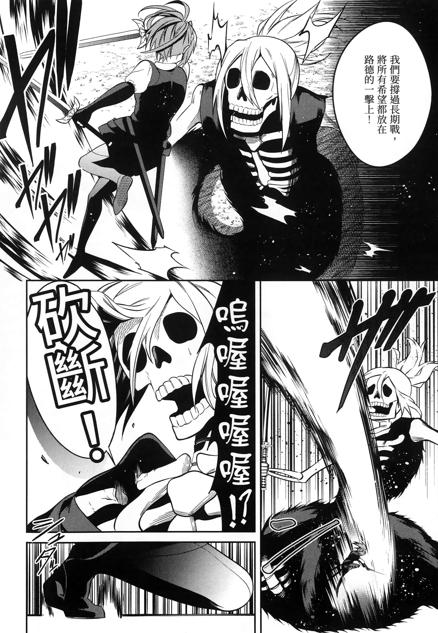 Page 195