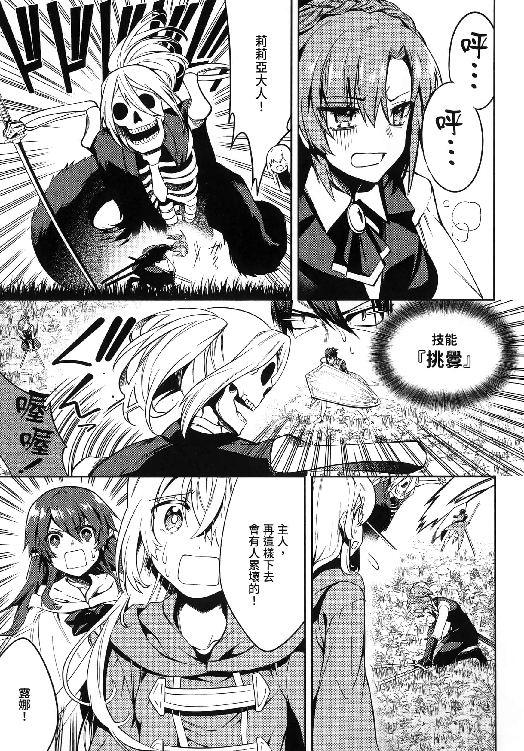 Page 196