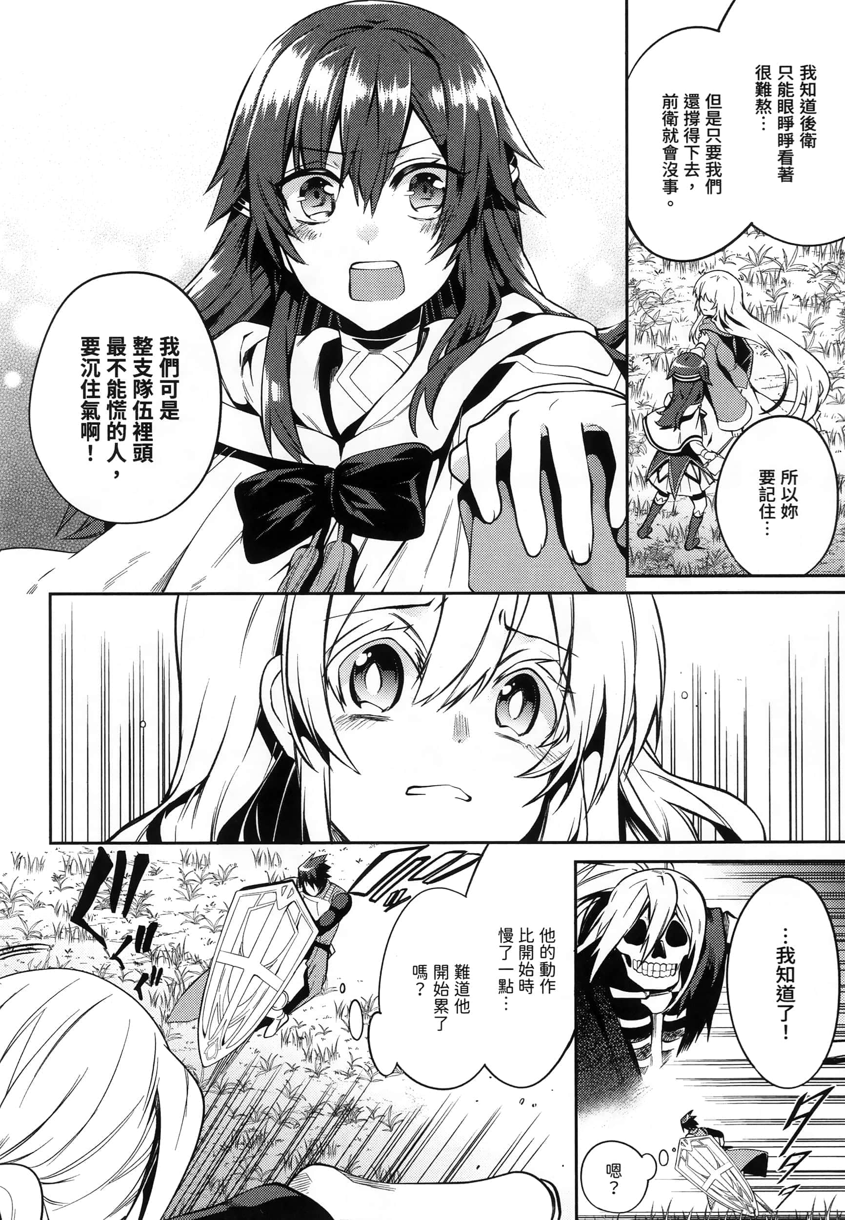 Page 197