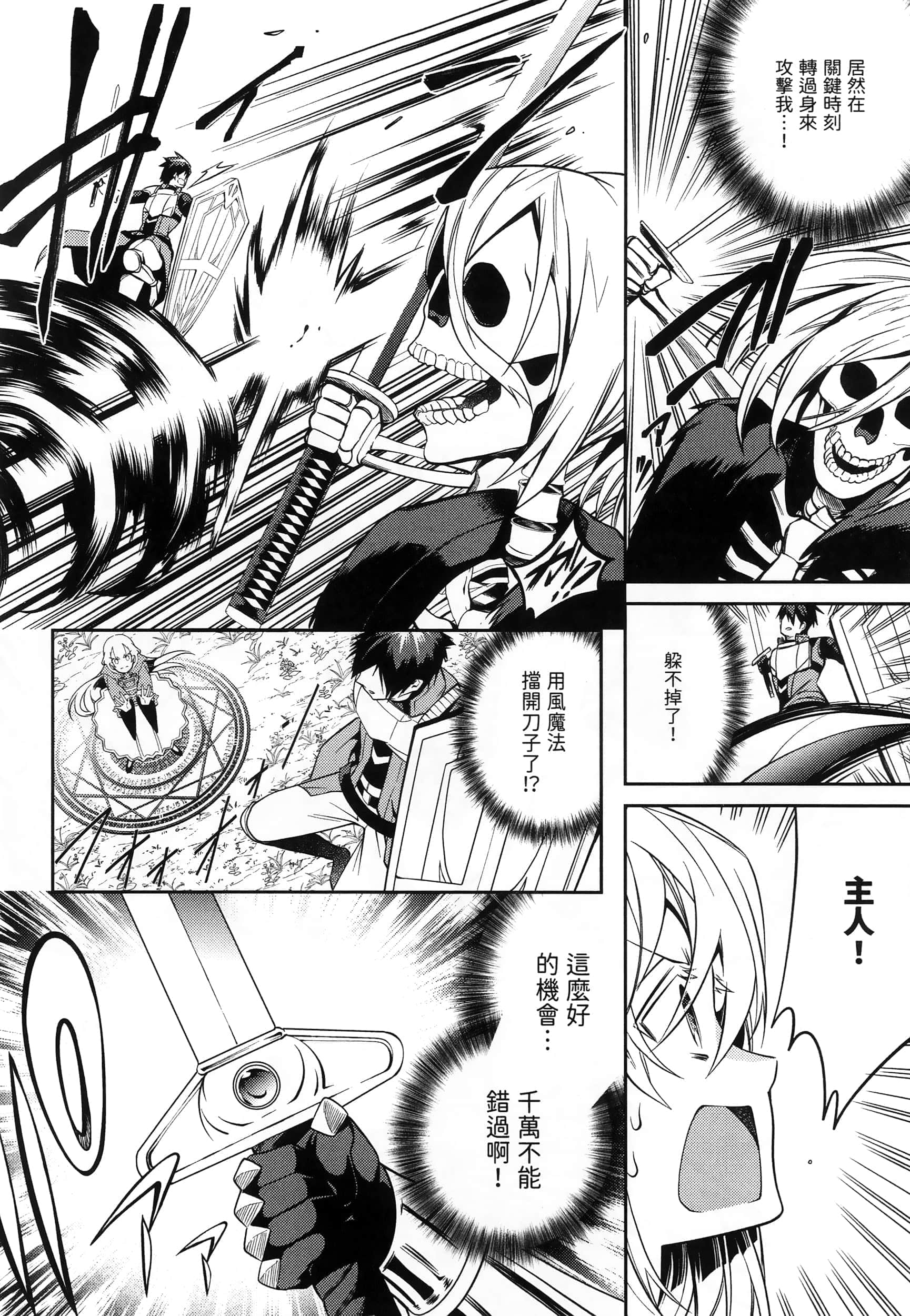Page 199